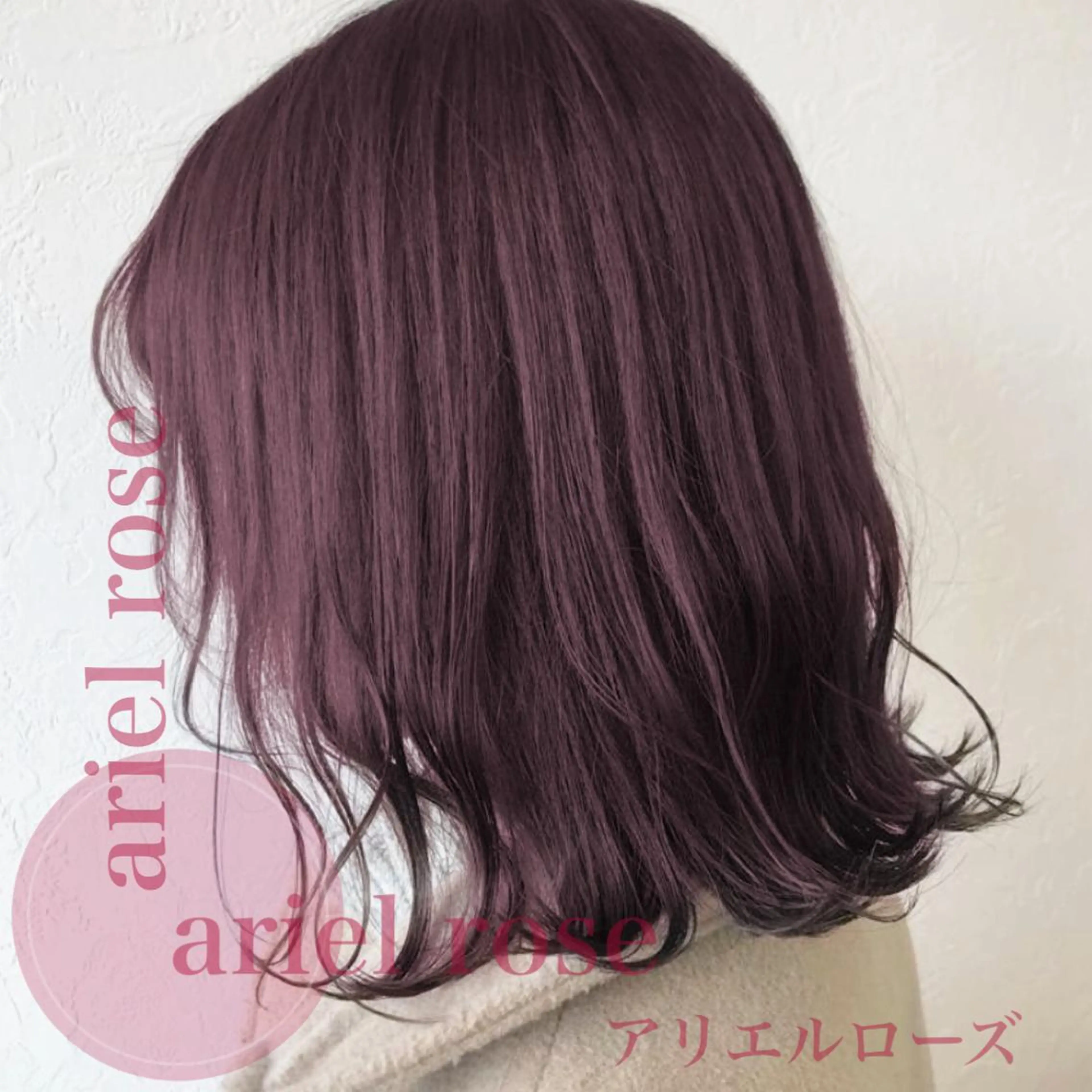 セミロング カラー ヘアカラー トリートメント ミルクティーレイヤー 大澤竜馬のヘアスタイル