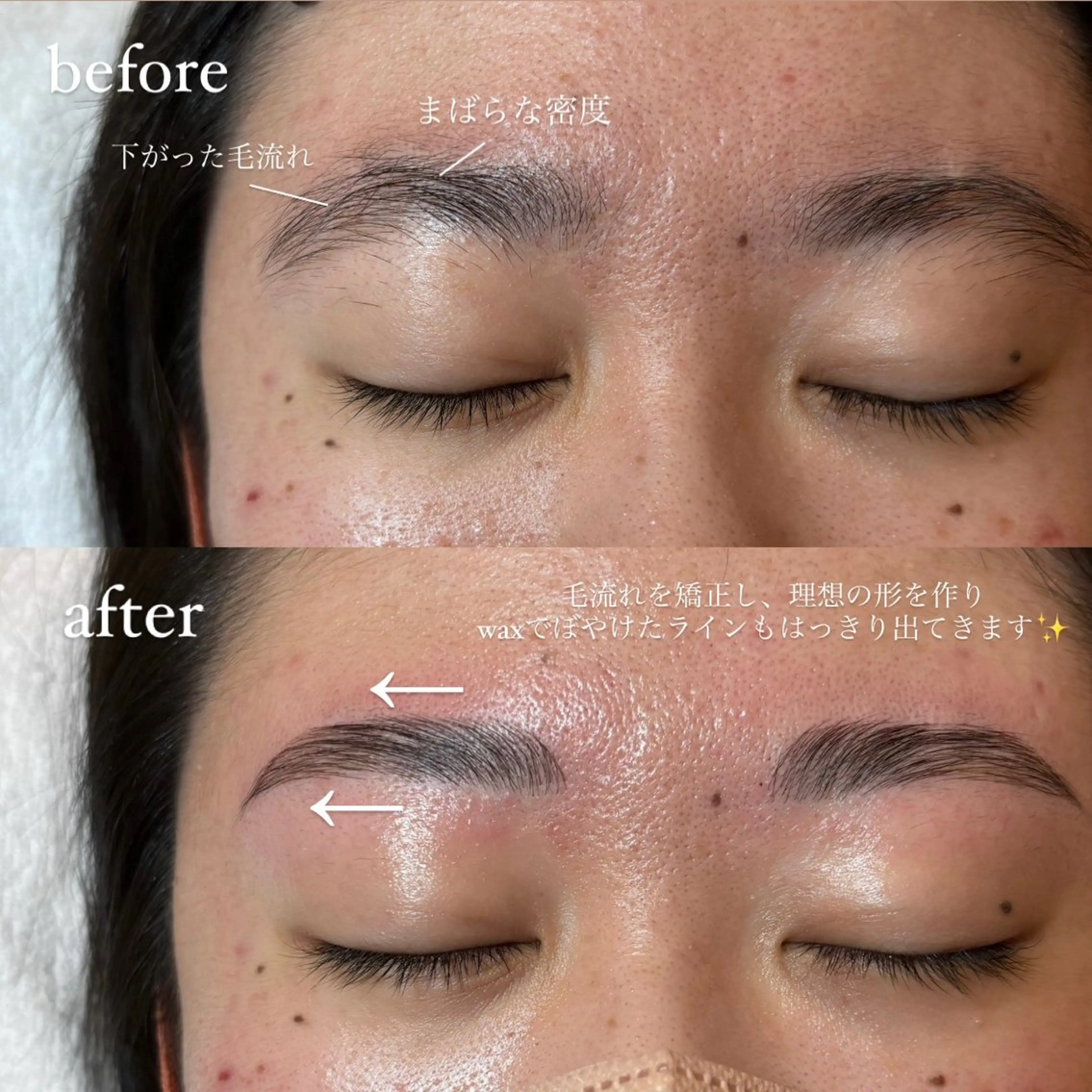 メンズ アイブロウ ハリウッドブロウリフト ワックス脱毛 Flor_Eyelash&Nail 上大岡所属・上大岡_Flor mikuのマツエク・マツパデザイン