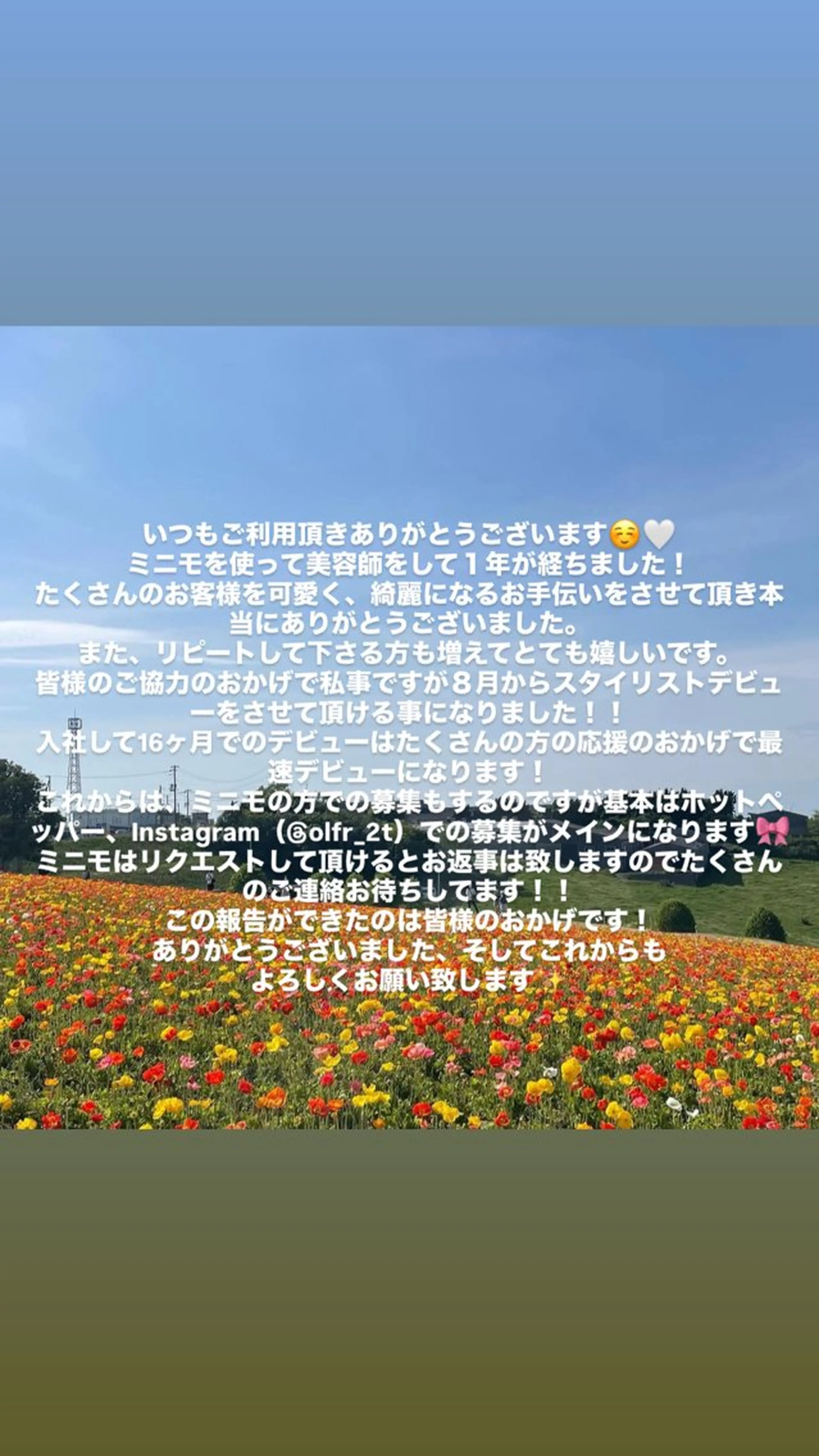 ズシ ヒカルのヘアスタイル