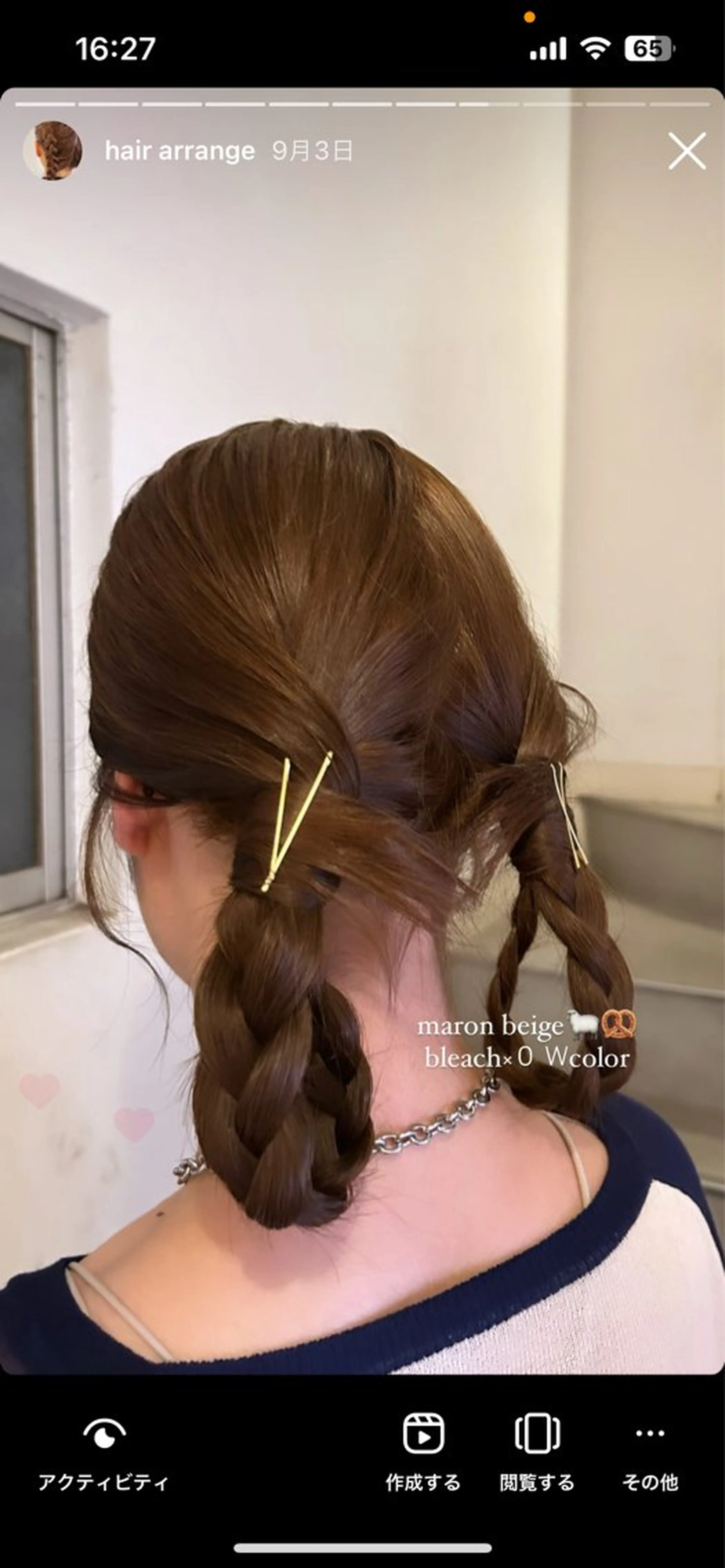 セミロング カラー ヘアアレンジ 髪質改善 トリートメント 愛結 暖色カラー🎀🩰のヘアスタイル