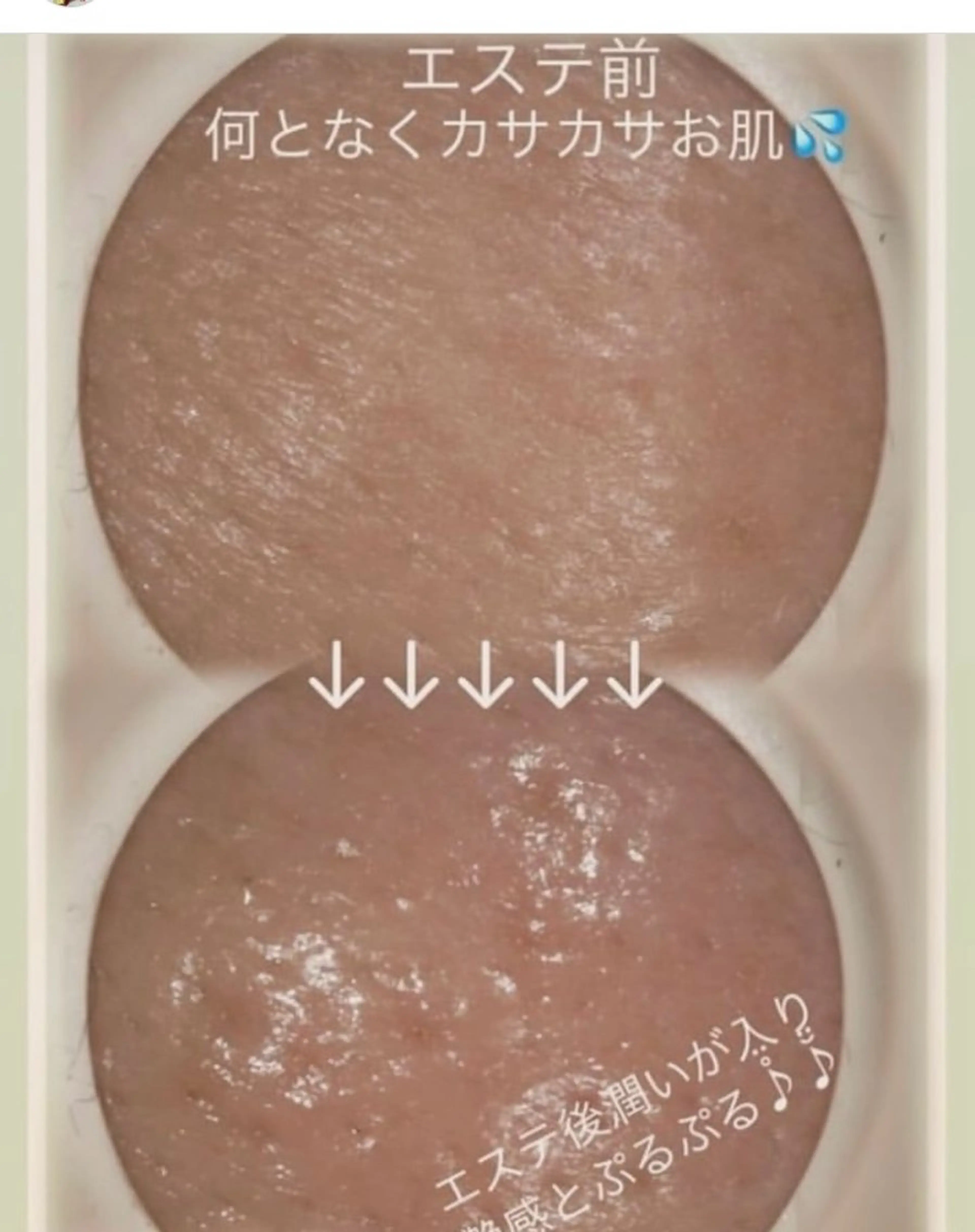 メナード熊本 嘉島のエステ・リラクイメージ