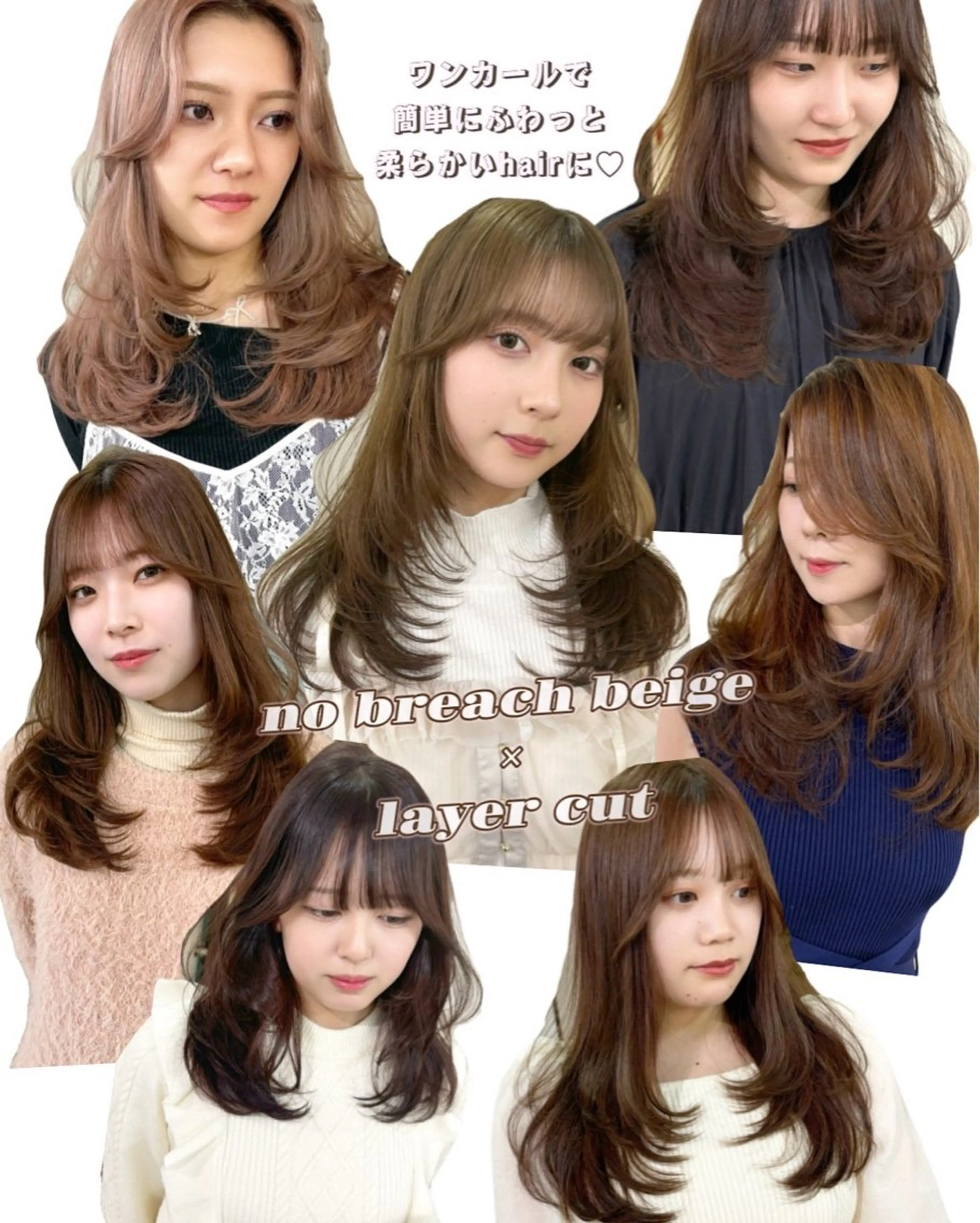 ロング カラー ベージュカラー ブリーチ 透明感カラー ダブルカラー ブリーチなしカラー カット ヘアカラー mizuki/ピンク ベージュ.レイヤーのヘアスタイル