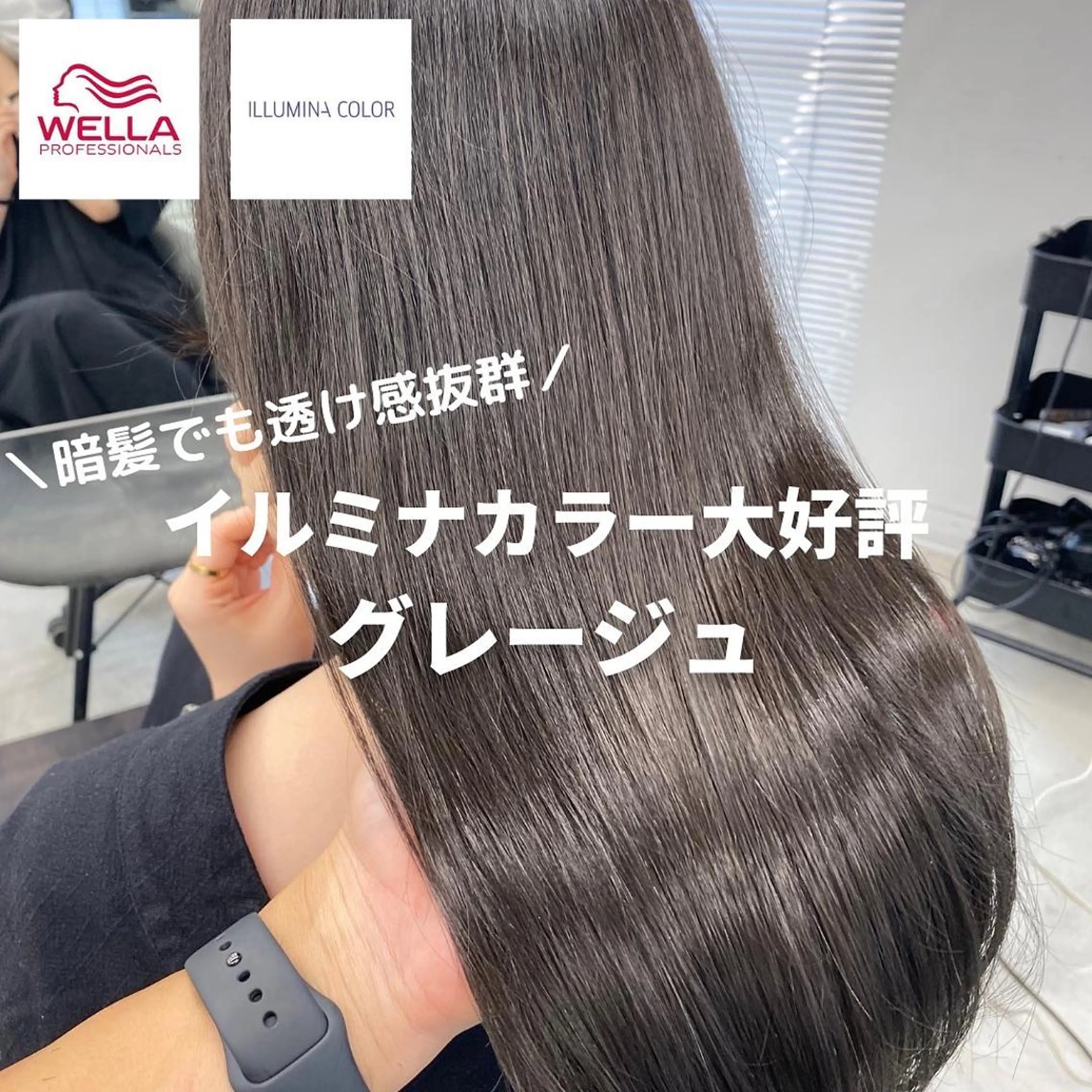 ロング カラー ✨大人韓国風レイヤー ✨吉原 潤✨のヘアスタイル