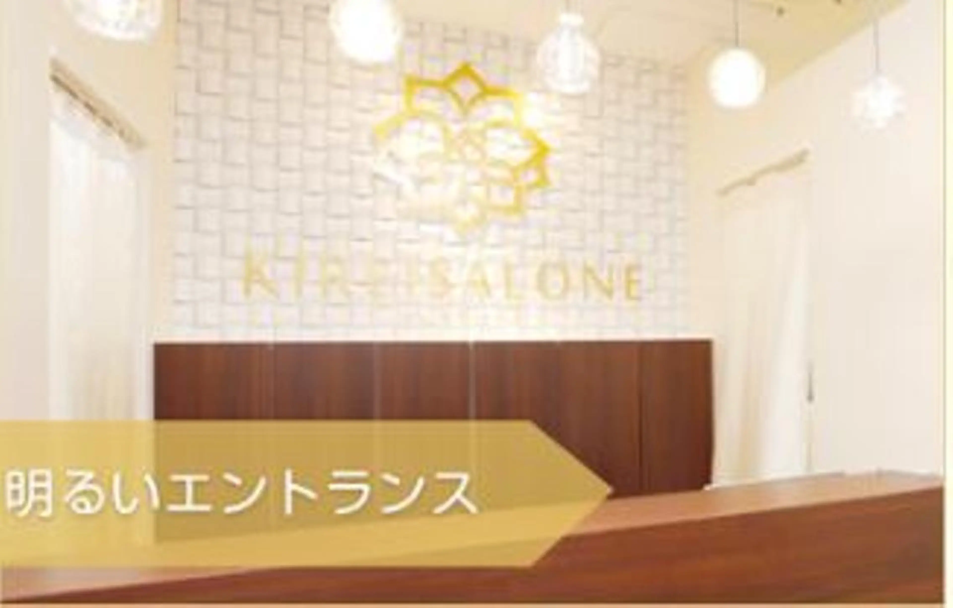 全身痩身✨ キレイサローネ銀座店のエステ・リラクイメージ