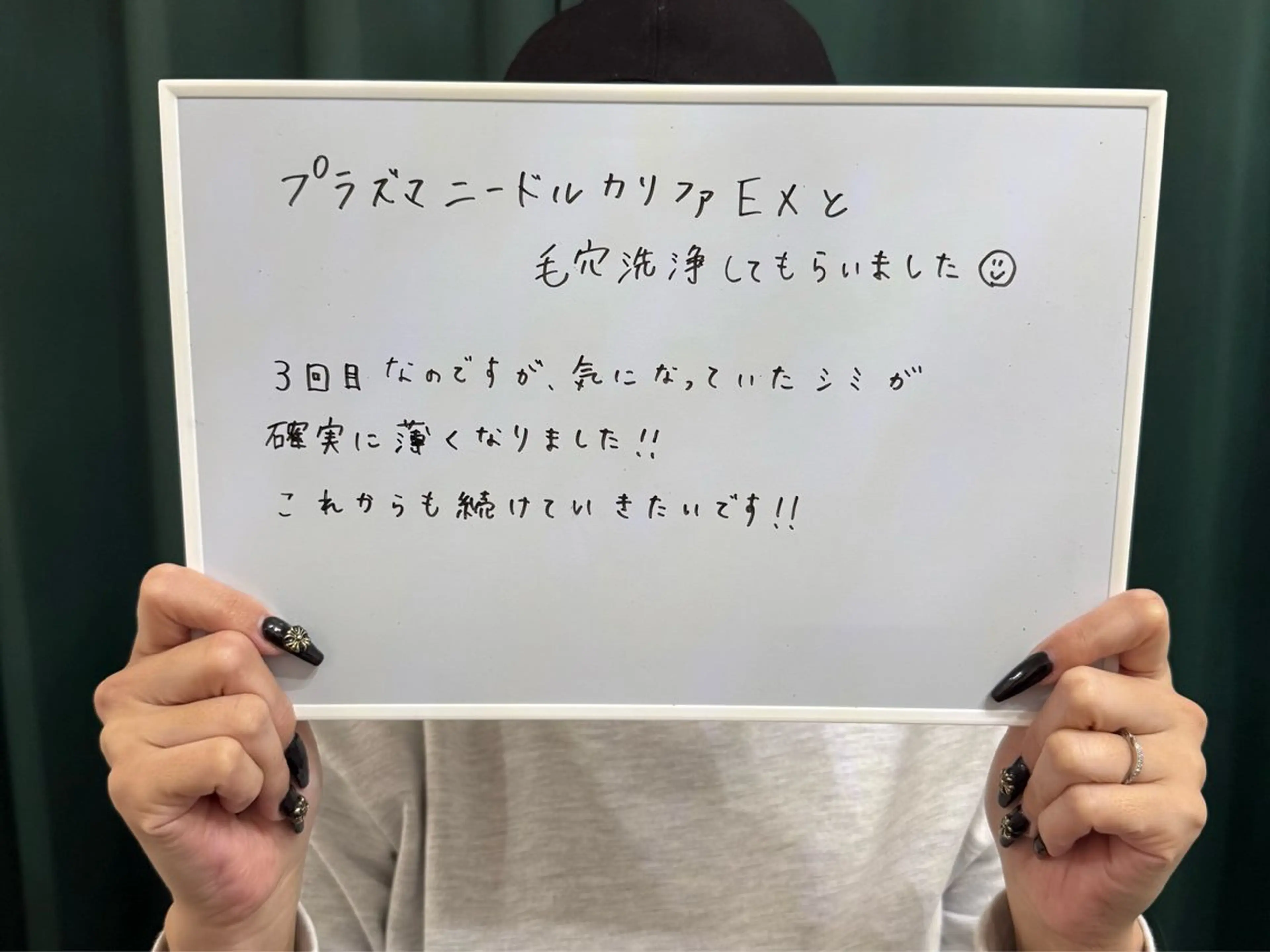 エステ Rairy所属・Rairy Salon富士見町のエステ・リラクイメージ