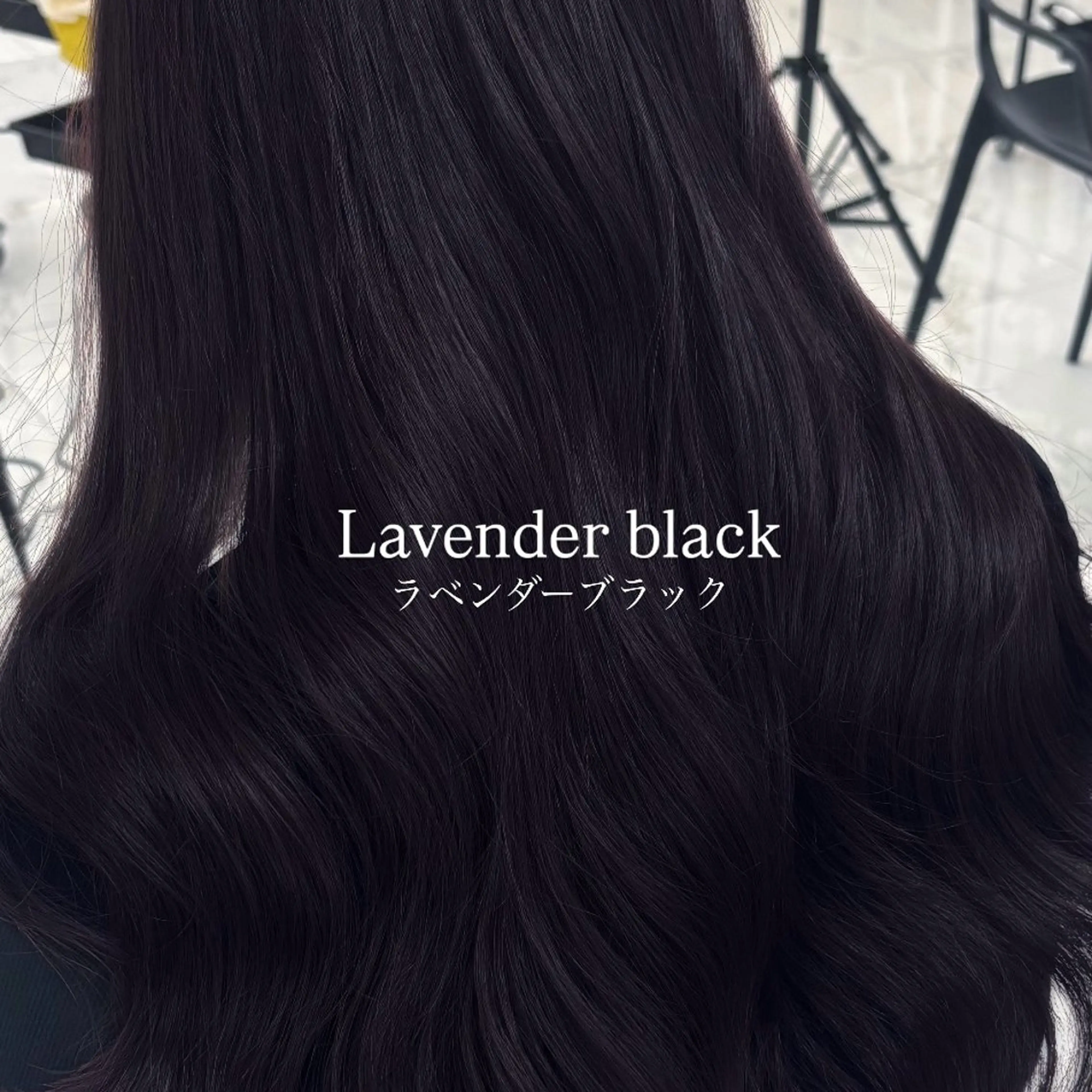ロング カット ヘアカラー トリートメント 韓国ヘア/艶カラー/ レイヤー🩵mikuのヘアスタイル