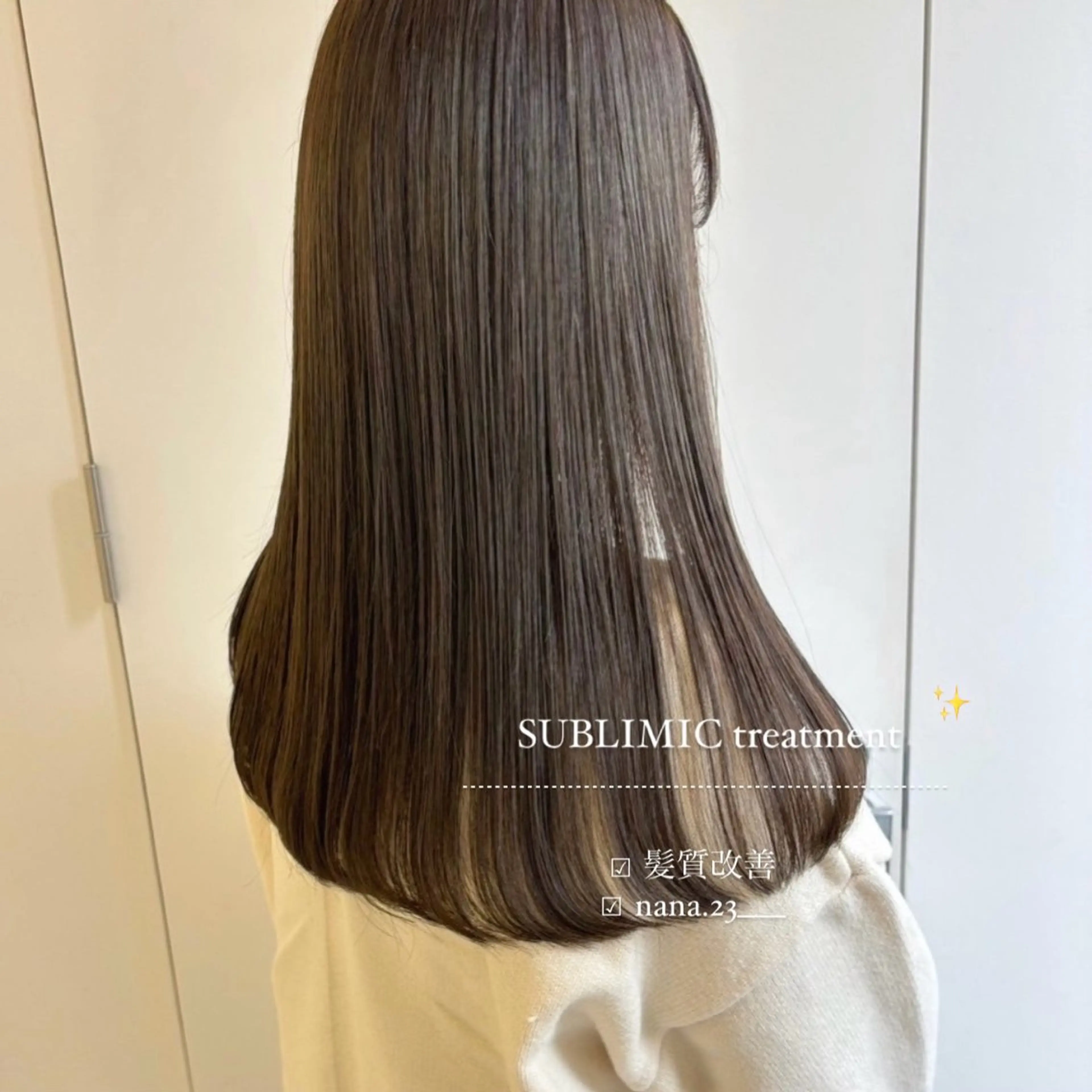 カラー 髪質改善 トリートメント ParveMix￤ 出石 菜々🥂のヘアスタイル