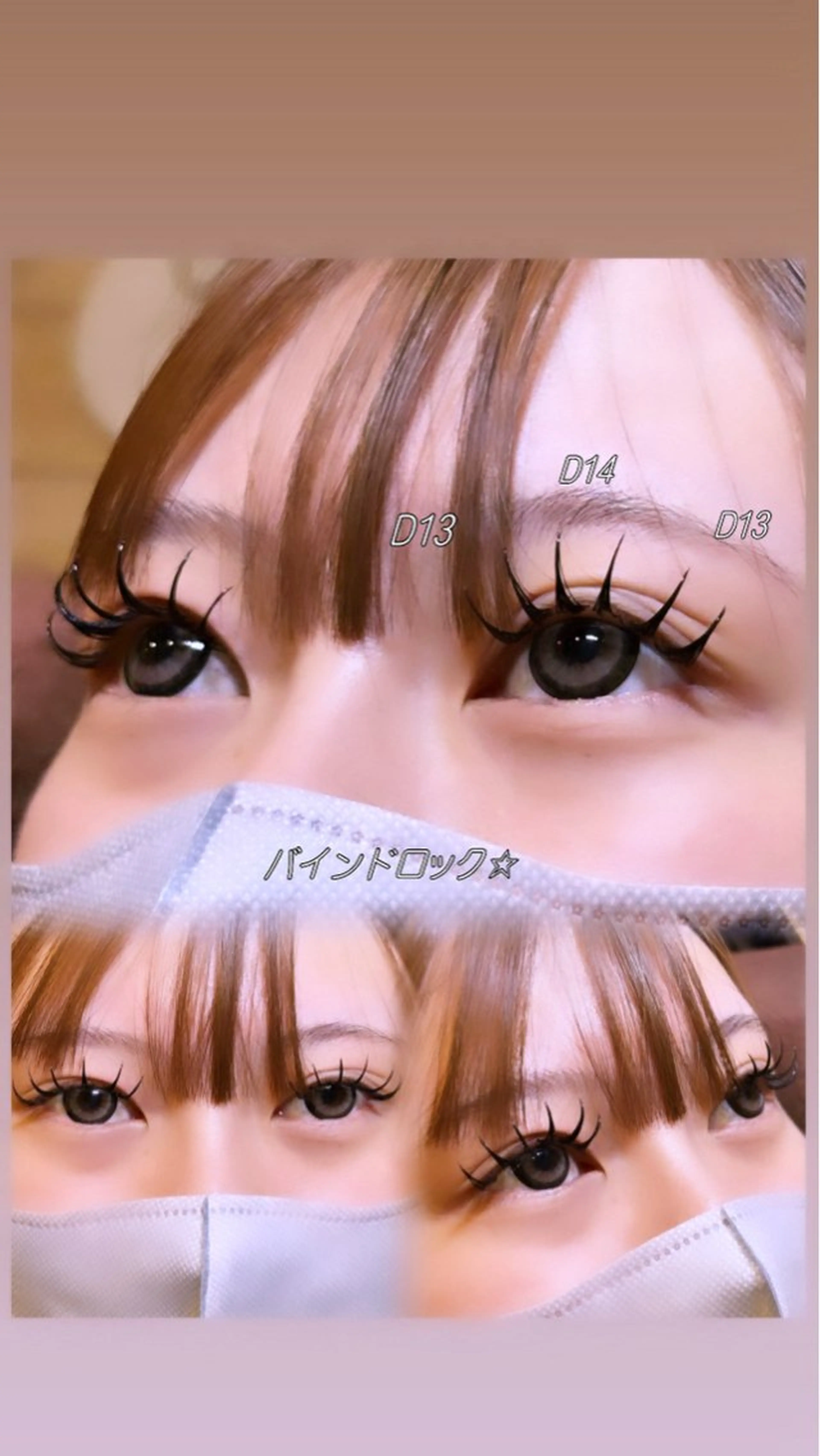 マツエク・マツパ マツエク 🎀 akari🍒の眉毛・アイブロウイメージ