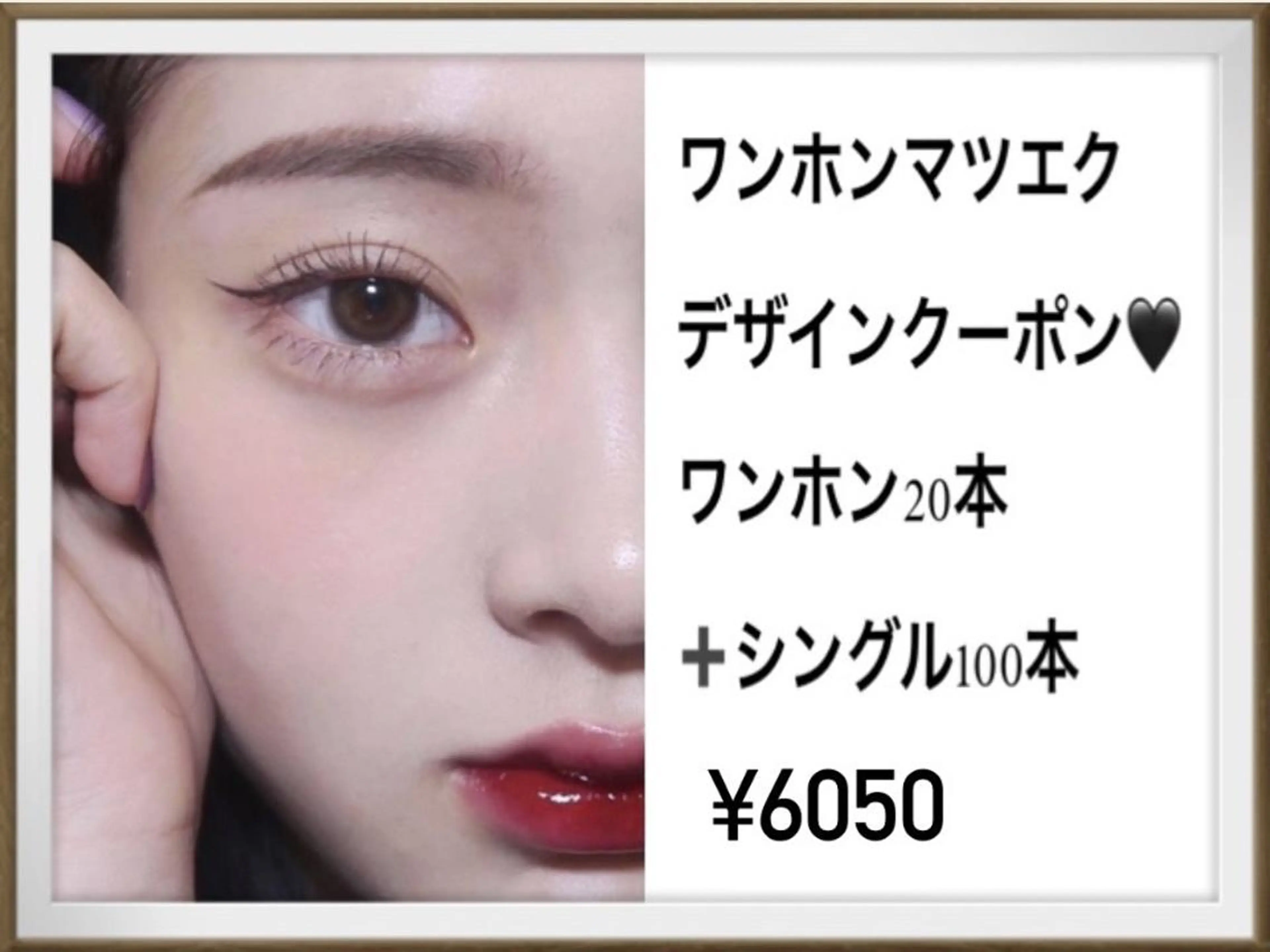 マツエク・マツパ PLATINUM DOLL yunaのマツエク・マツパデザイン