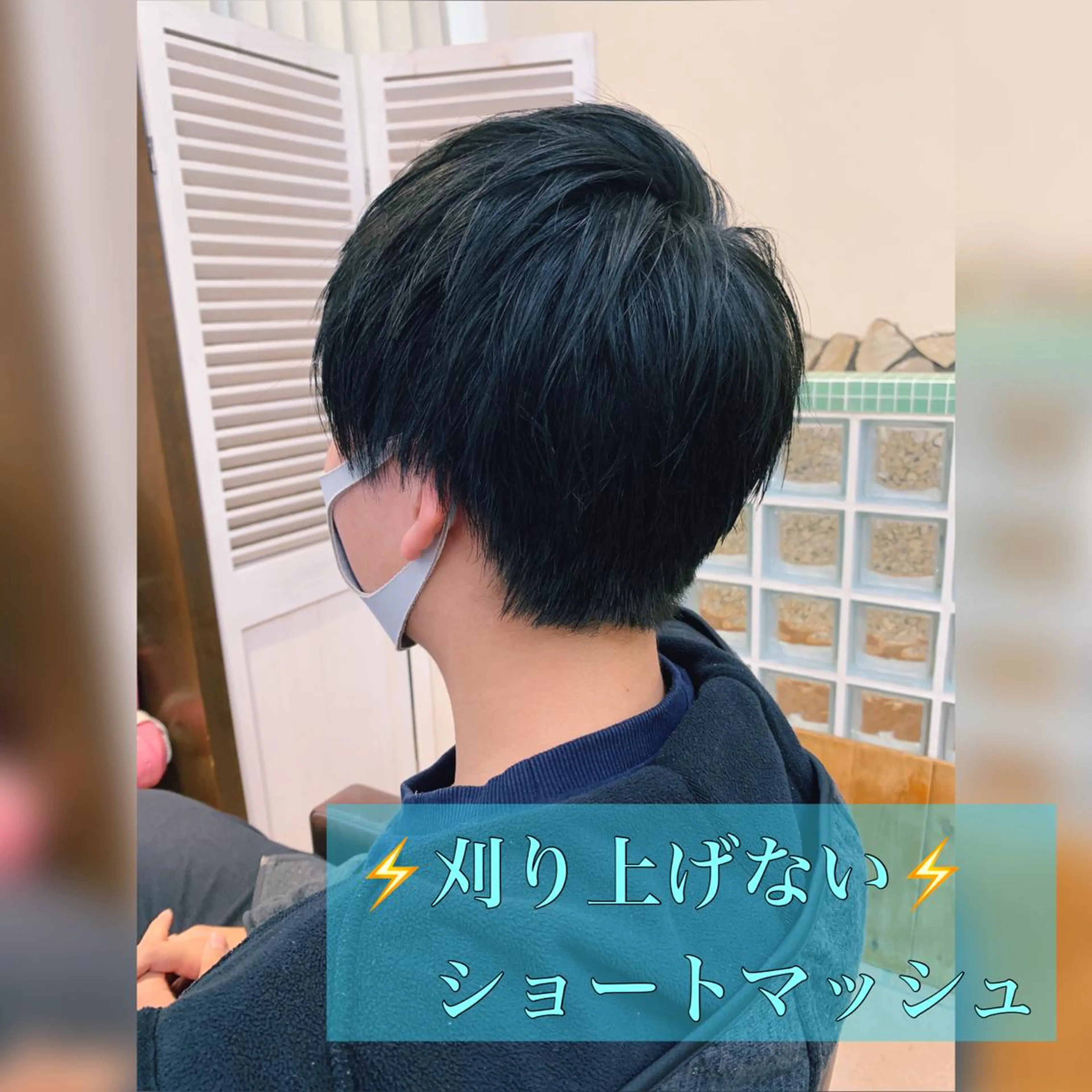 メンズ 🎩メンズ特化 健太🎩のヘアスタイル