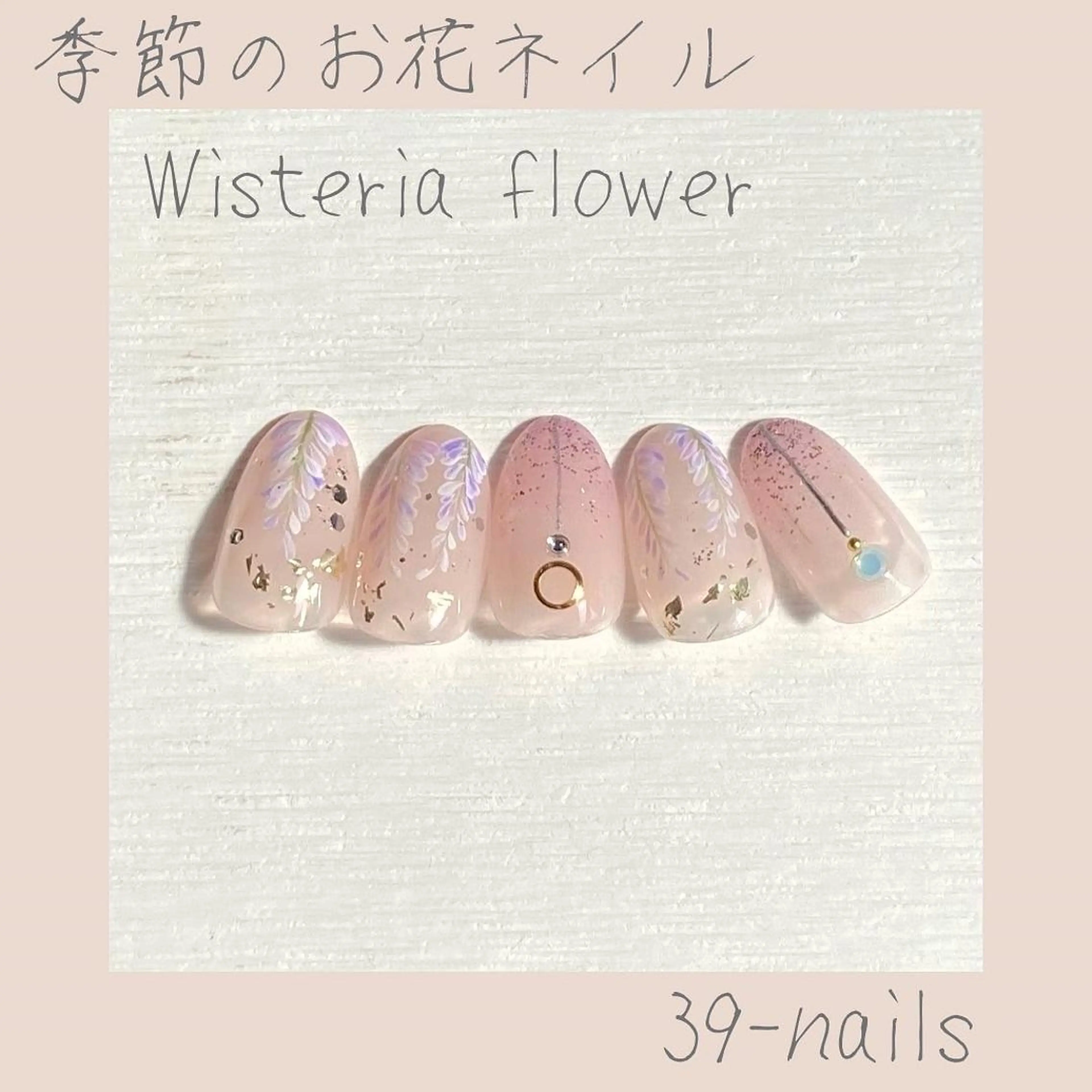 ネイル 39-nails EharaMikuのネイルデザイン