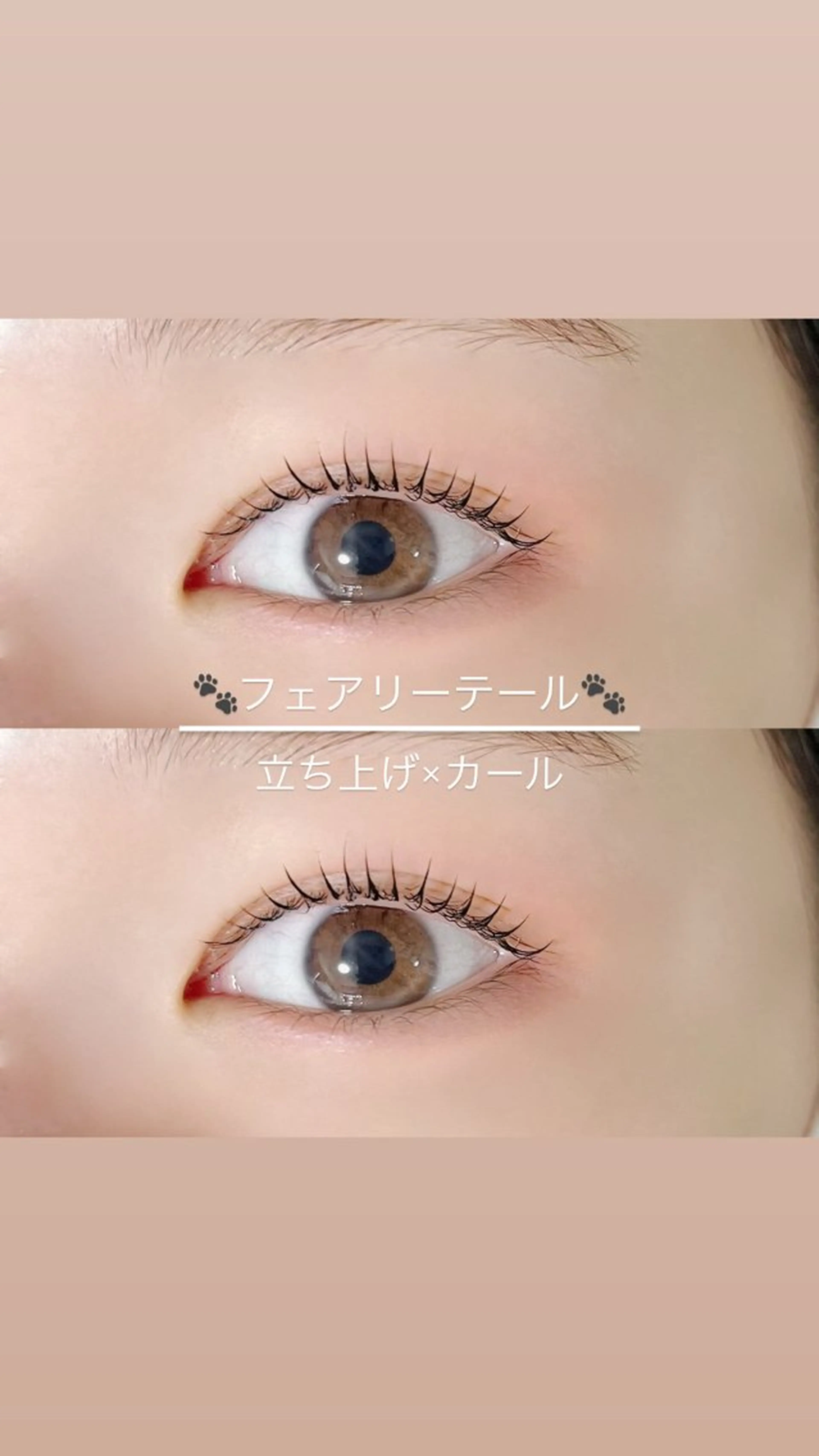 マツエク・マツパ マツパ マリーテレジア YUINAのマツエク・マツパデザイン