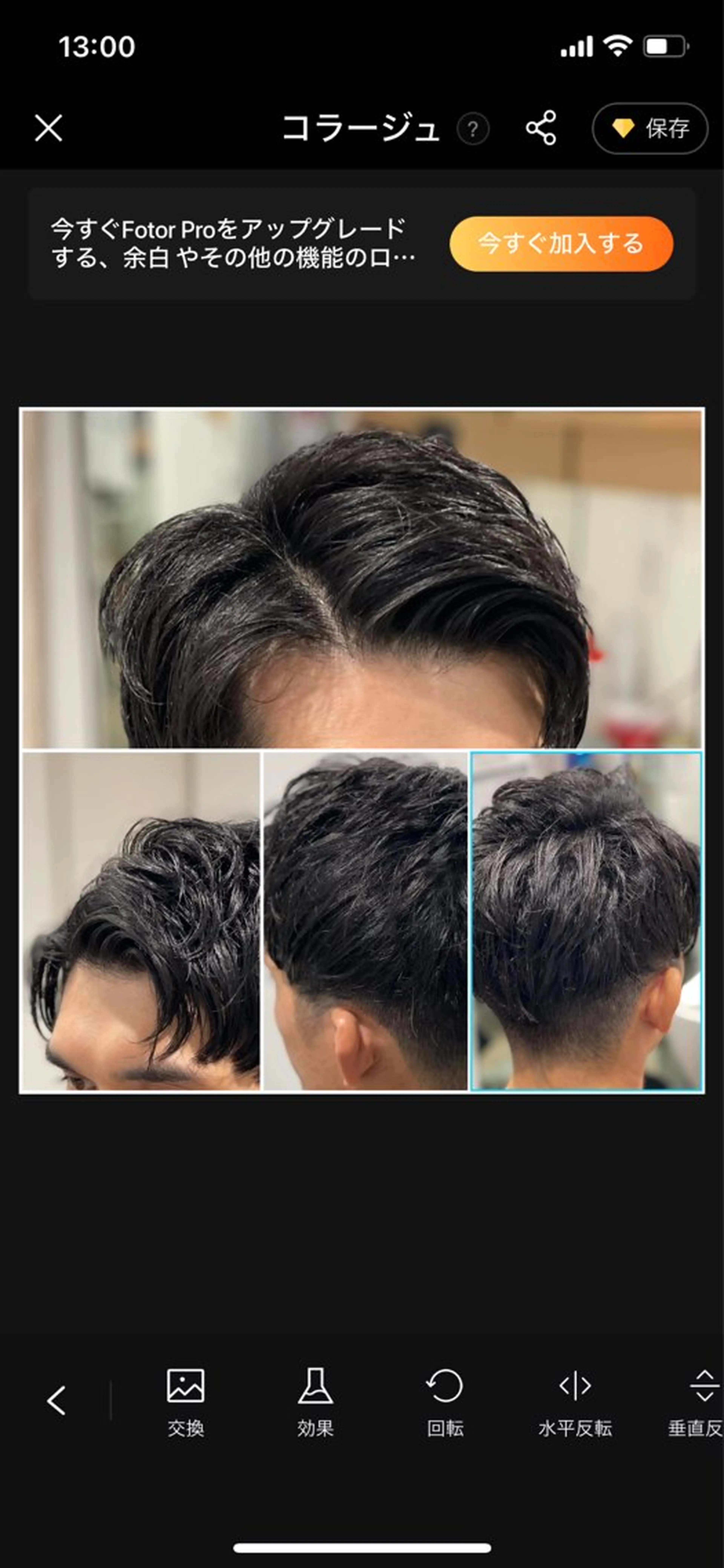ショート メンズ メンズショート ショートヘア 渡邉 直登のヘアスタイル