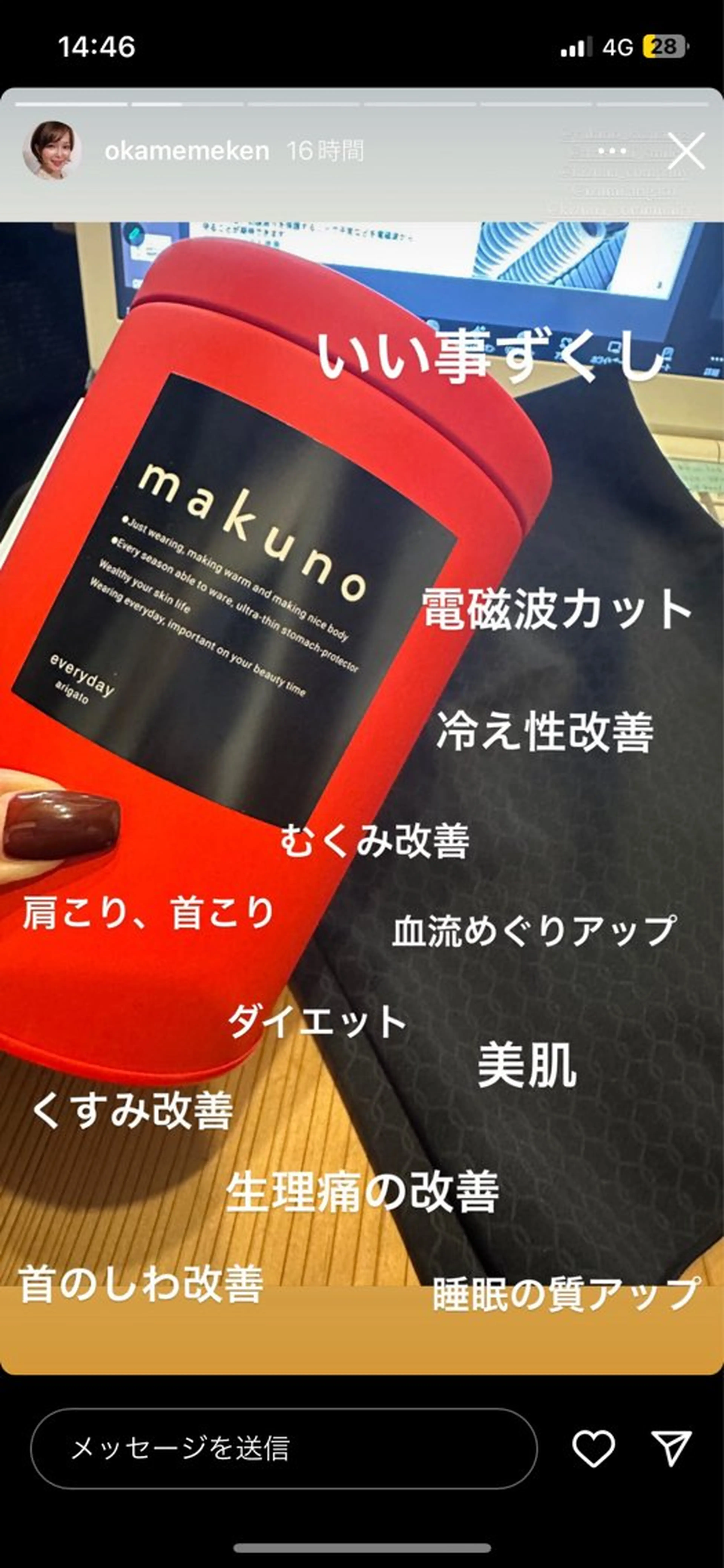 Monreve所属・Monreve 🌿のエステ・リラクイメージ