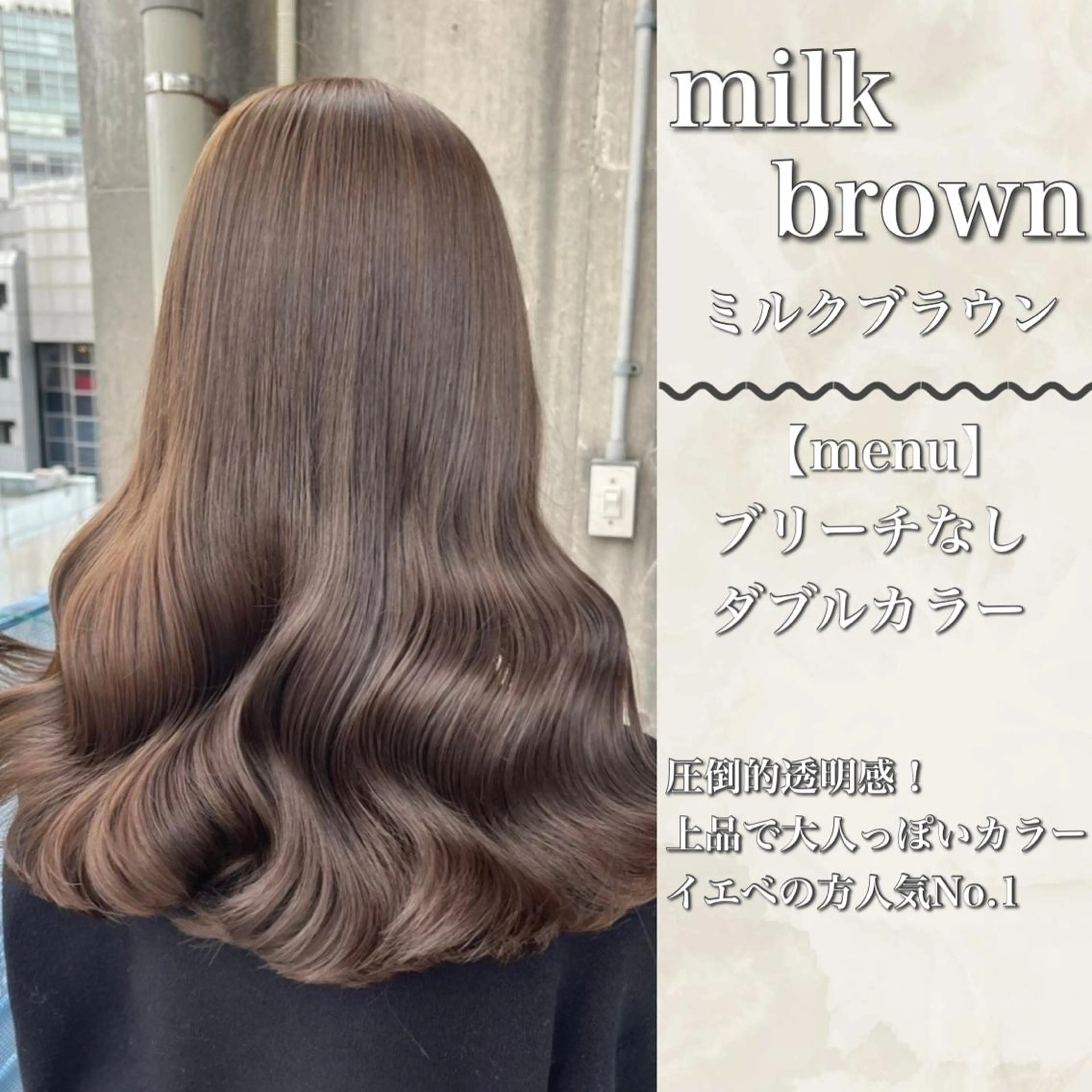 セミロング カット ヘアカラー 韓国ヘア/赤み消し/ メンズ/KOTA🍂のヘアスタイル