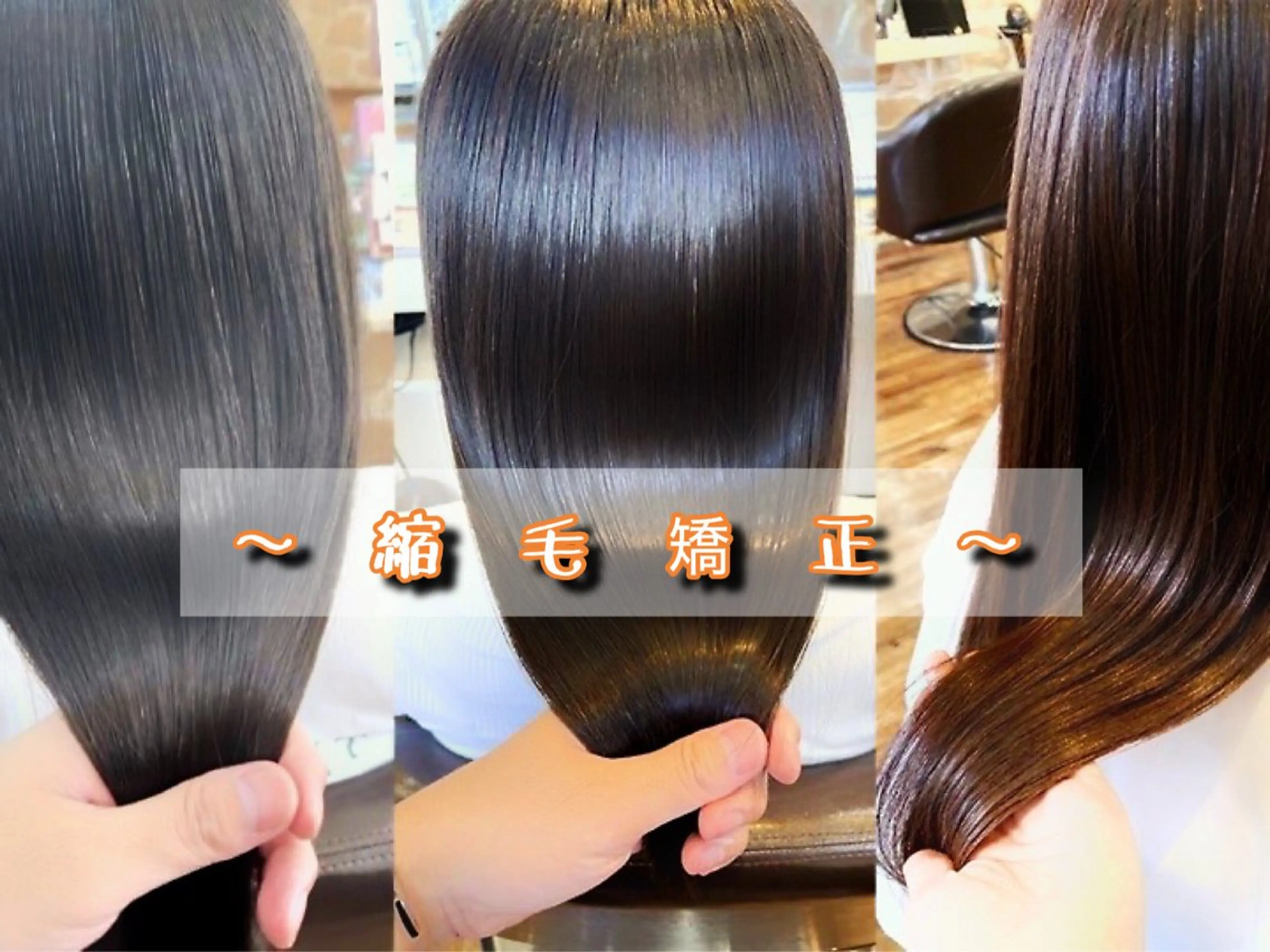 ロング 縮毛矯正 🌼透明感カラー/ 髪質改善🌼菅沼愛梨のヘアスタイル