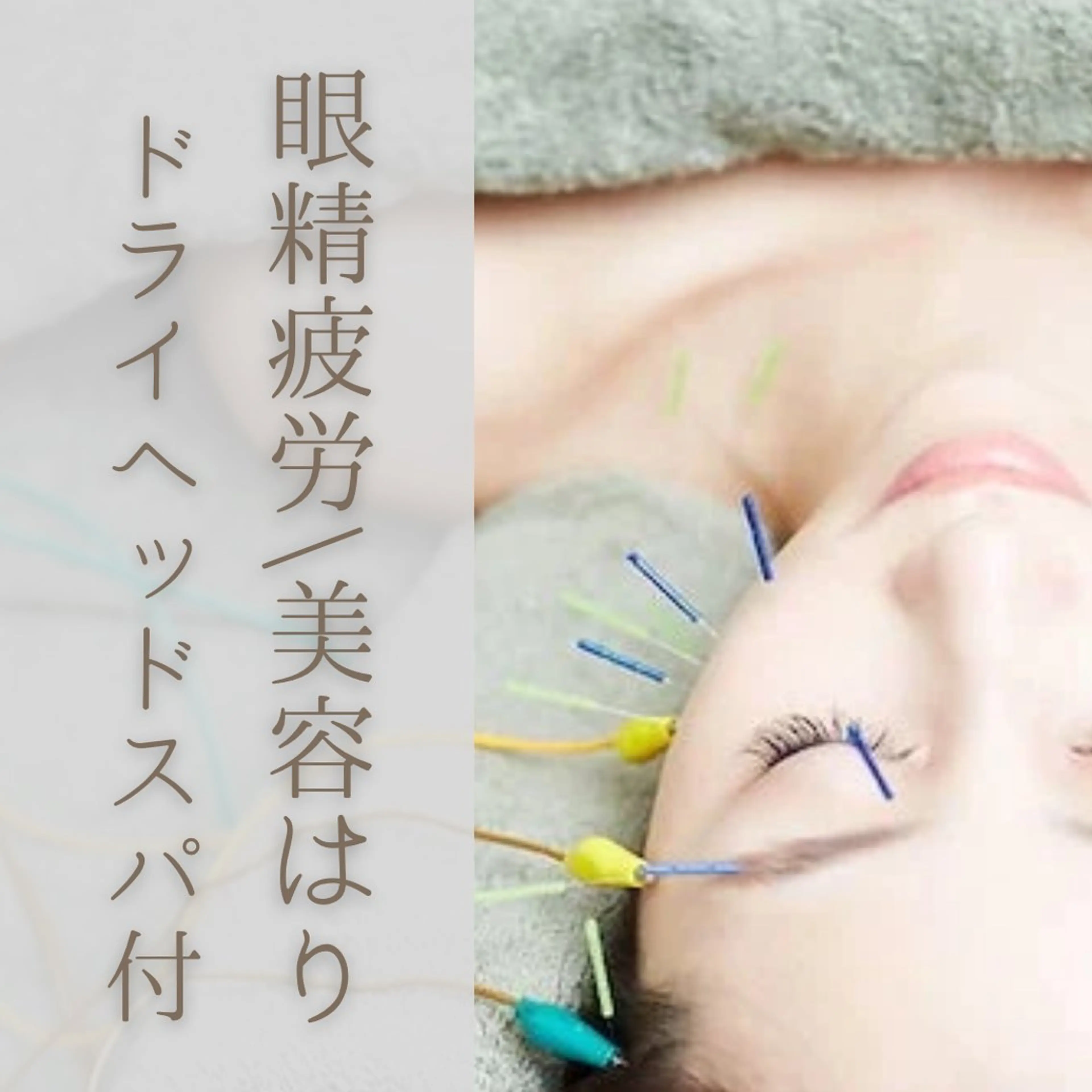 hari salon de off 南森町所属・ハリサロンドオフ 佐野のその他イメージ