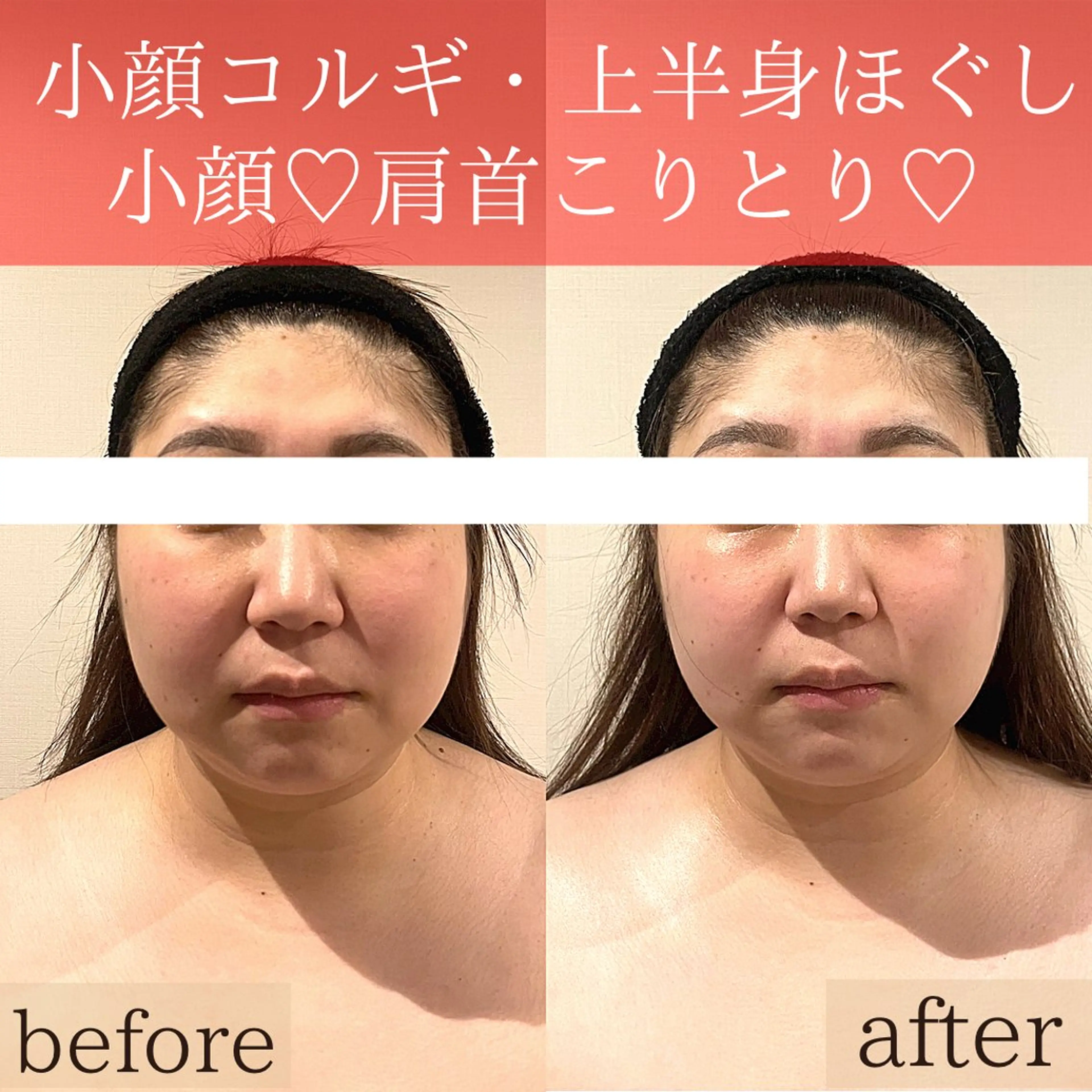 エステ リラク こりとりコルギ専門店MIICO所属・こりとりコルギ専門店 勝　友里奈のエステ・リラクイメージ