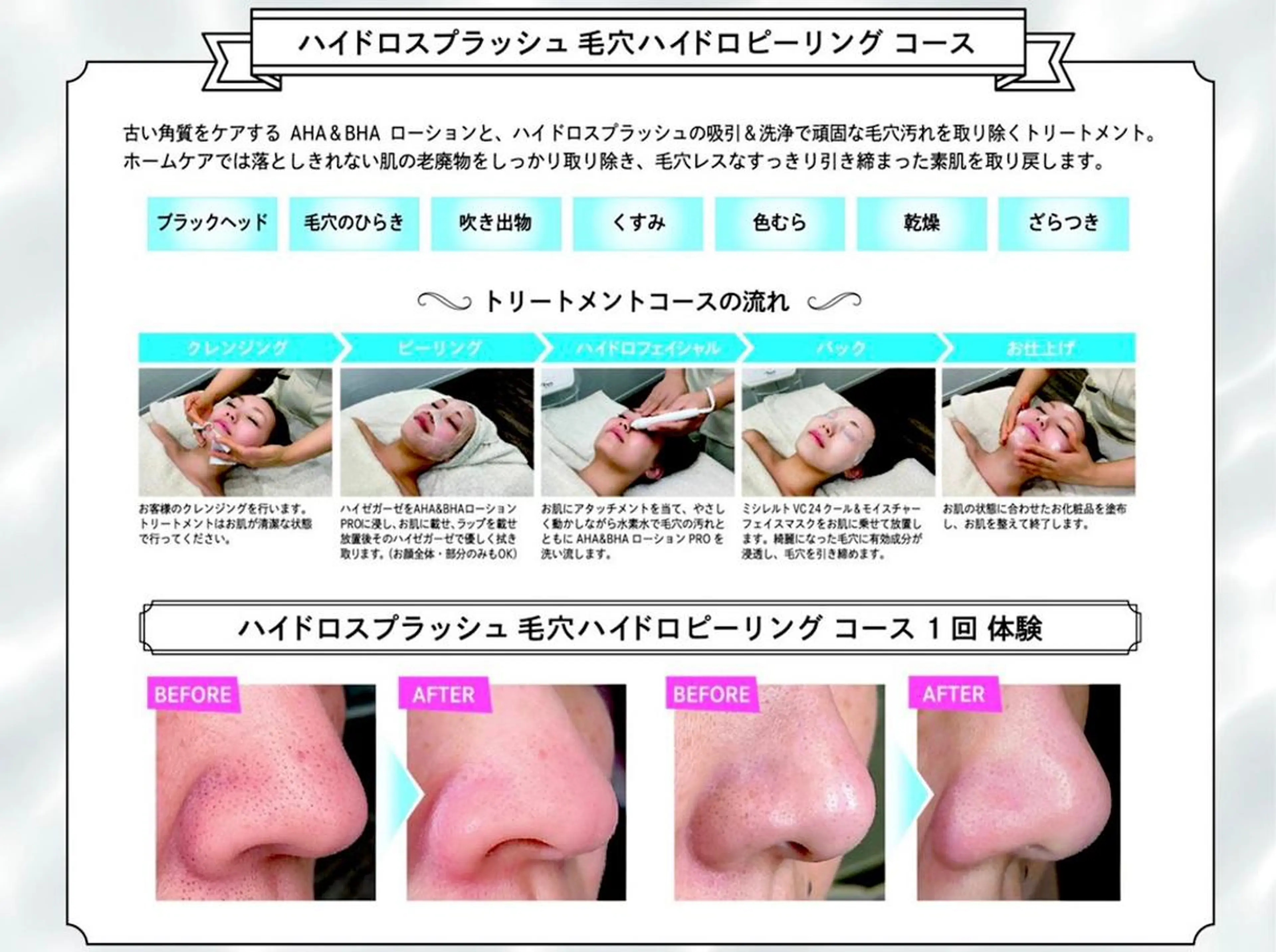 メンズ エステ salonLADYSTYLE所属・稲嶺 美華のエステ・リラクイメージ