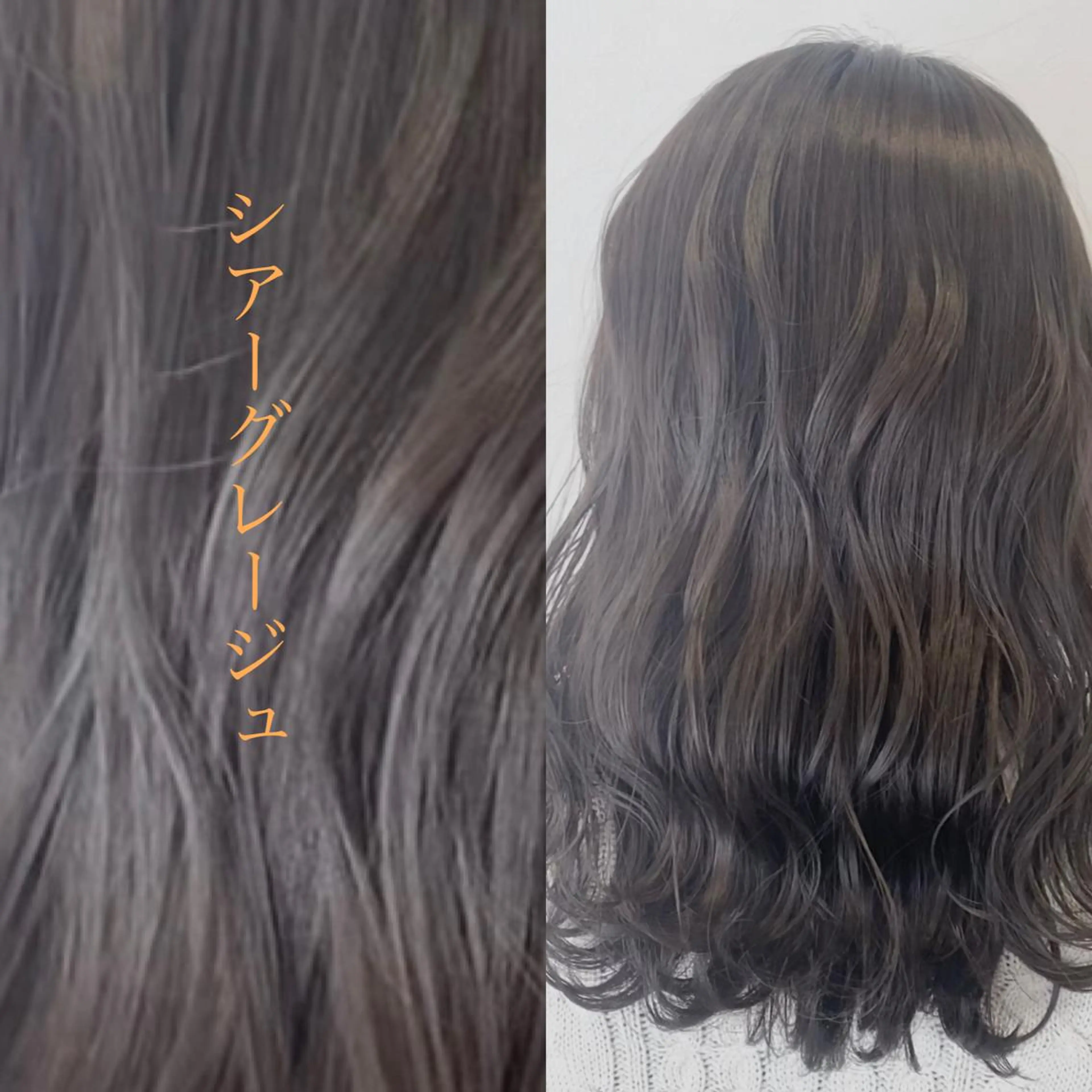 カラー カット ヘアカラー 美容室Limb所属・髪質改善/縮毛/小林 水葵のヘアスタイル