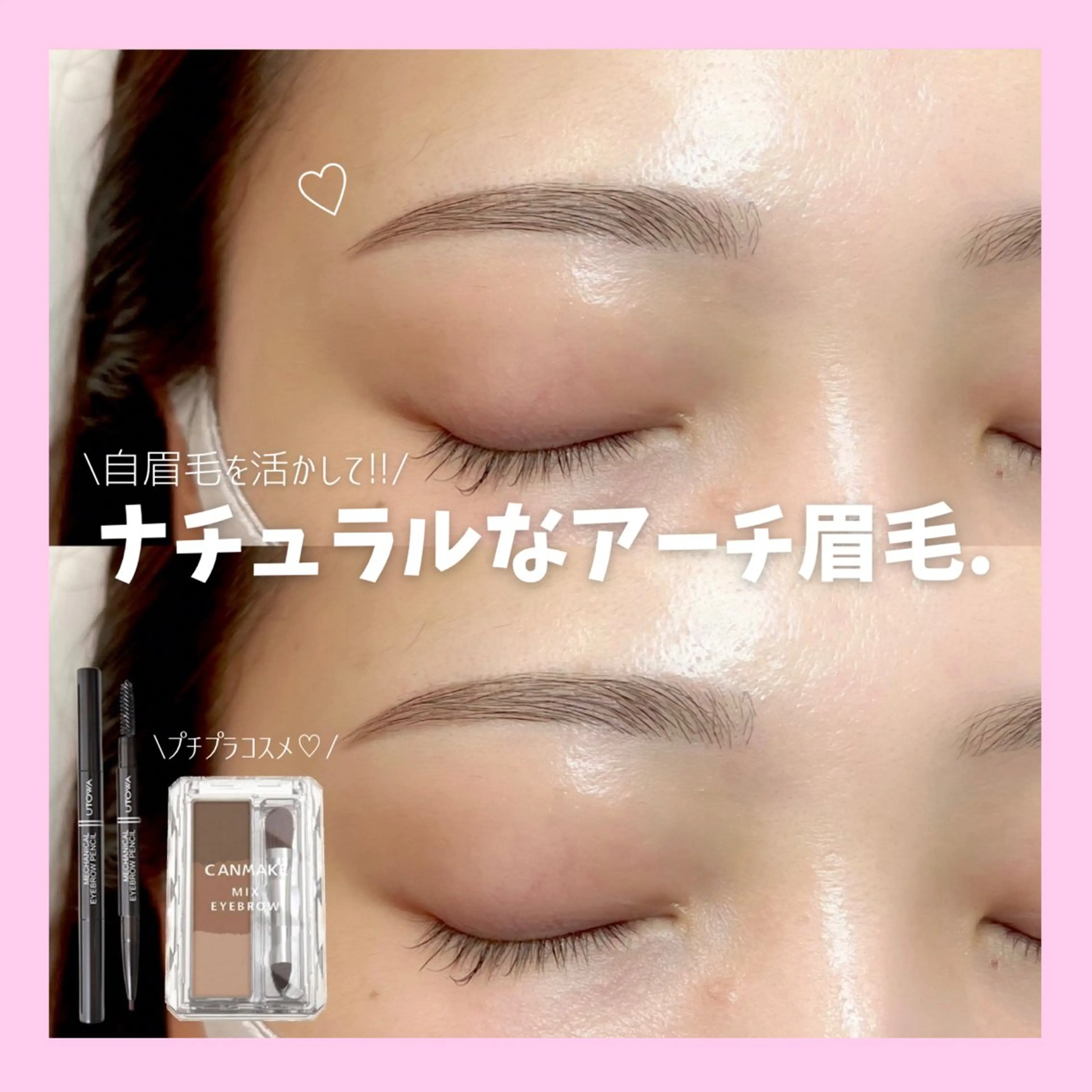 アイブロウ WHITEEYE堺東 店長/藁粥　明の眉毛・アイブロウイメージ