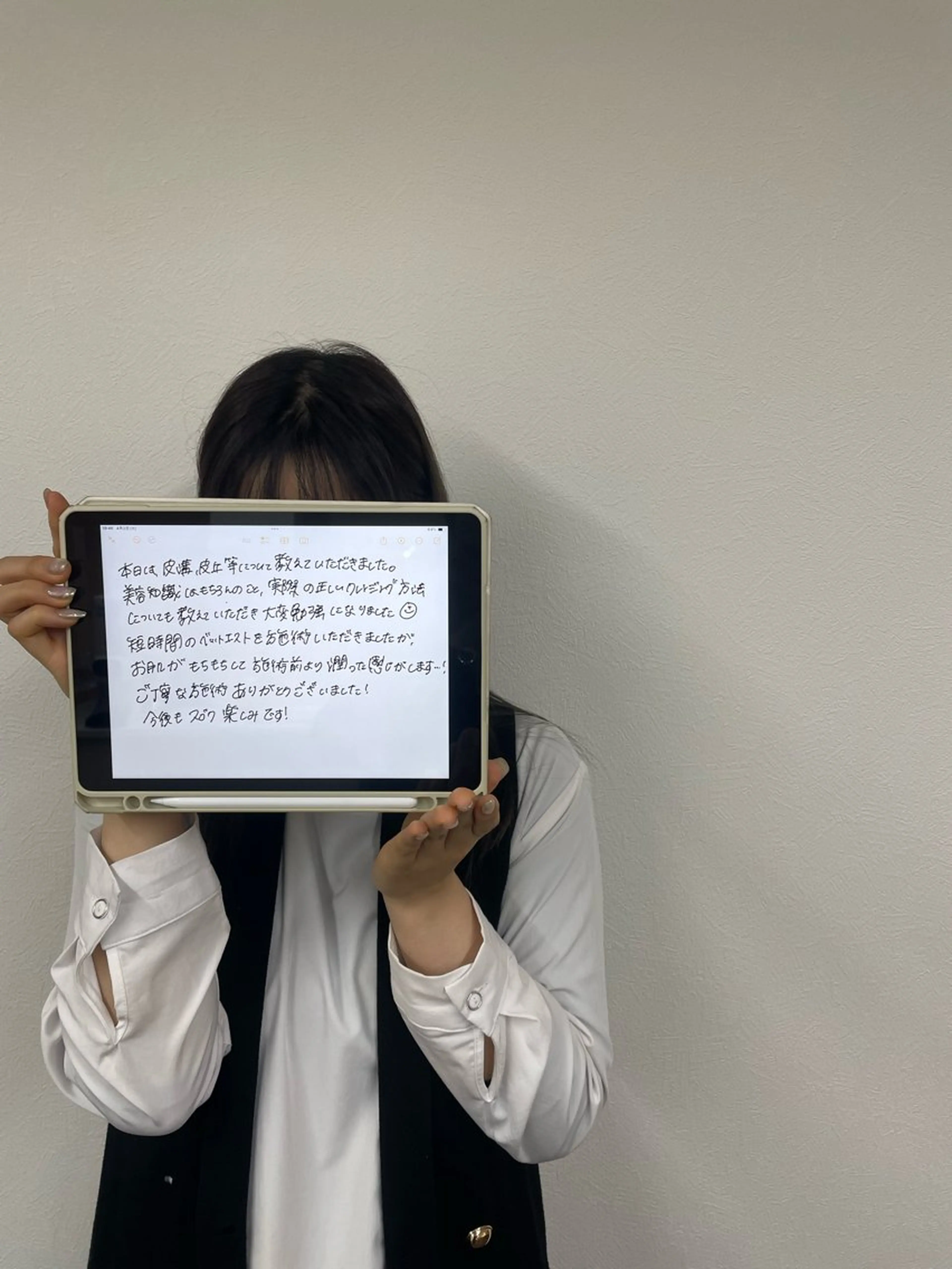 デ・アイム豊中所属・朝山 紗世子のエステ・リラクイメージ