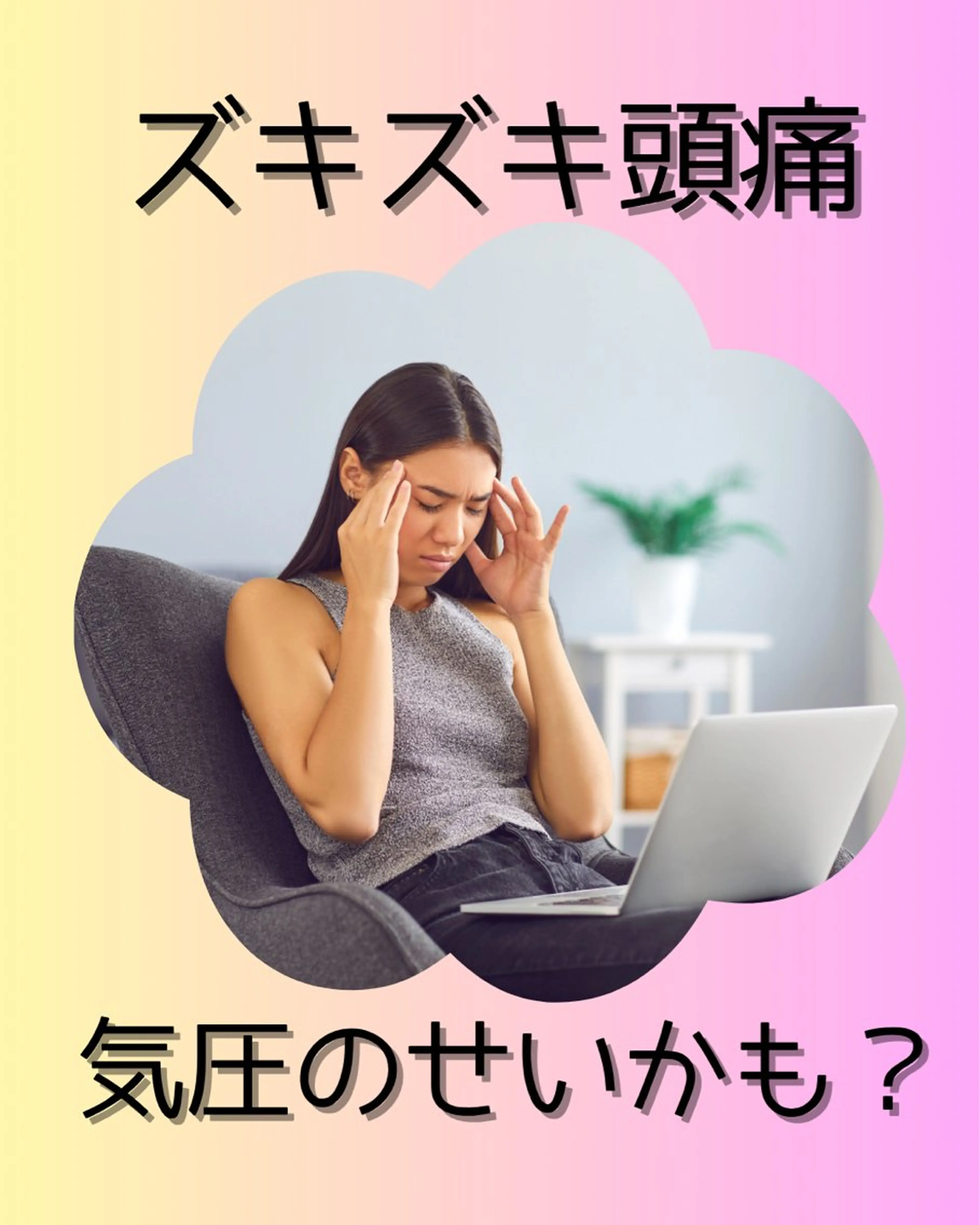 リラク リラックス salon聖のエステ・リラクイメージ
