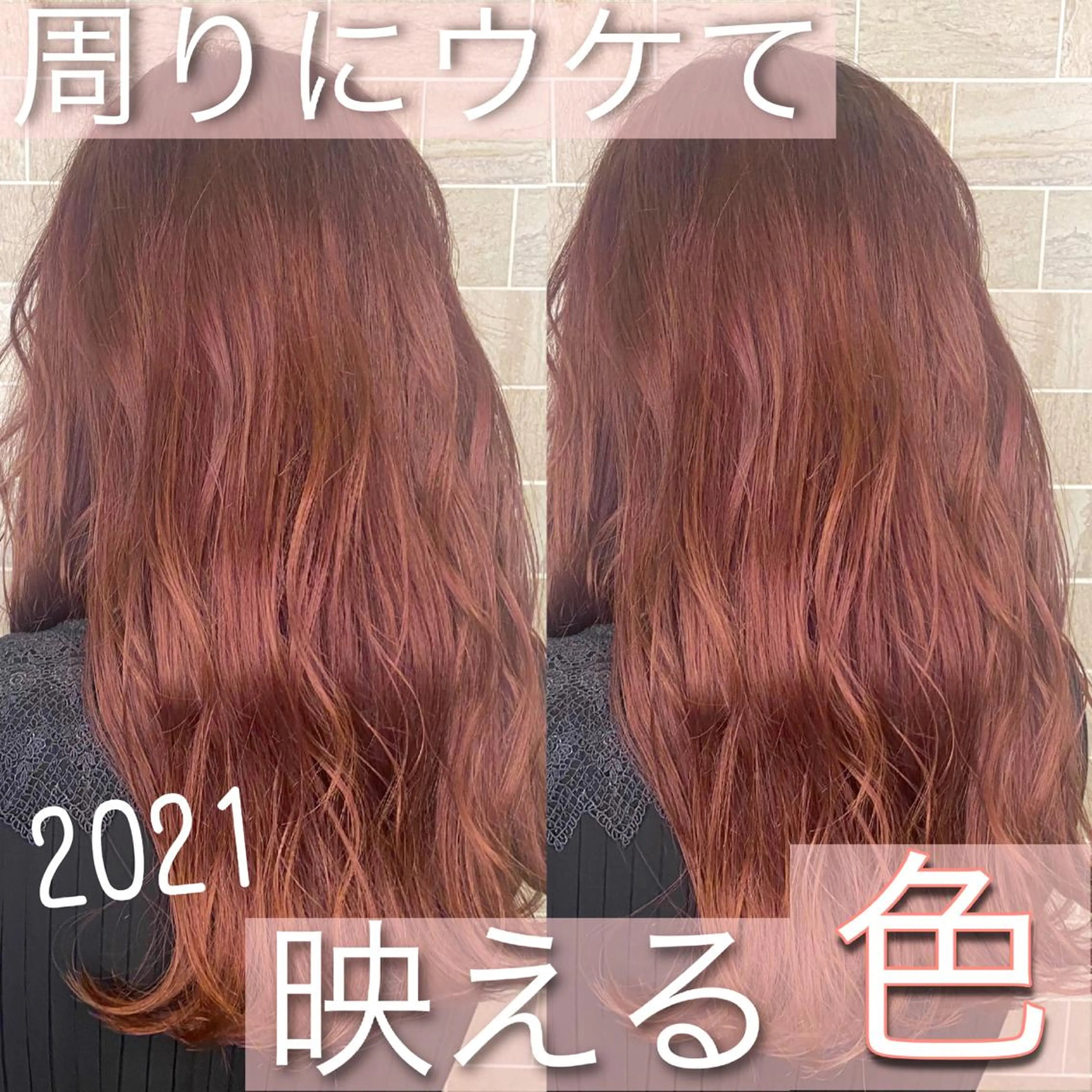 ミディアム カラー 透明感カラー イヤリングカラー ハイトーンカラー インナーカラー 韓国風カラー 小嶋 秀明/ 本物の髪質改善⭐️のヘアスタイル