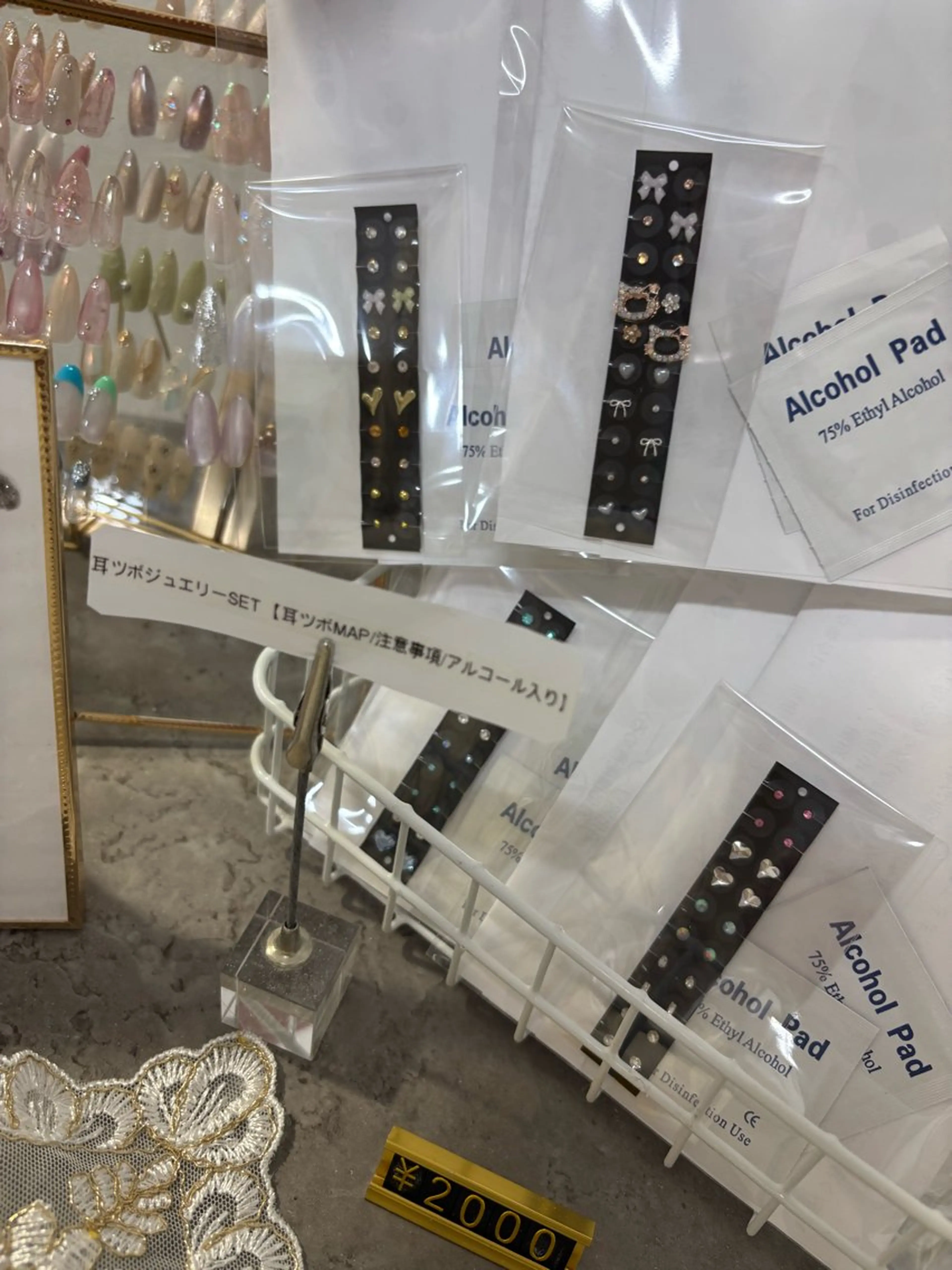 耳ツボjewelry setの写真
