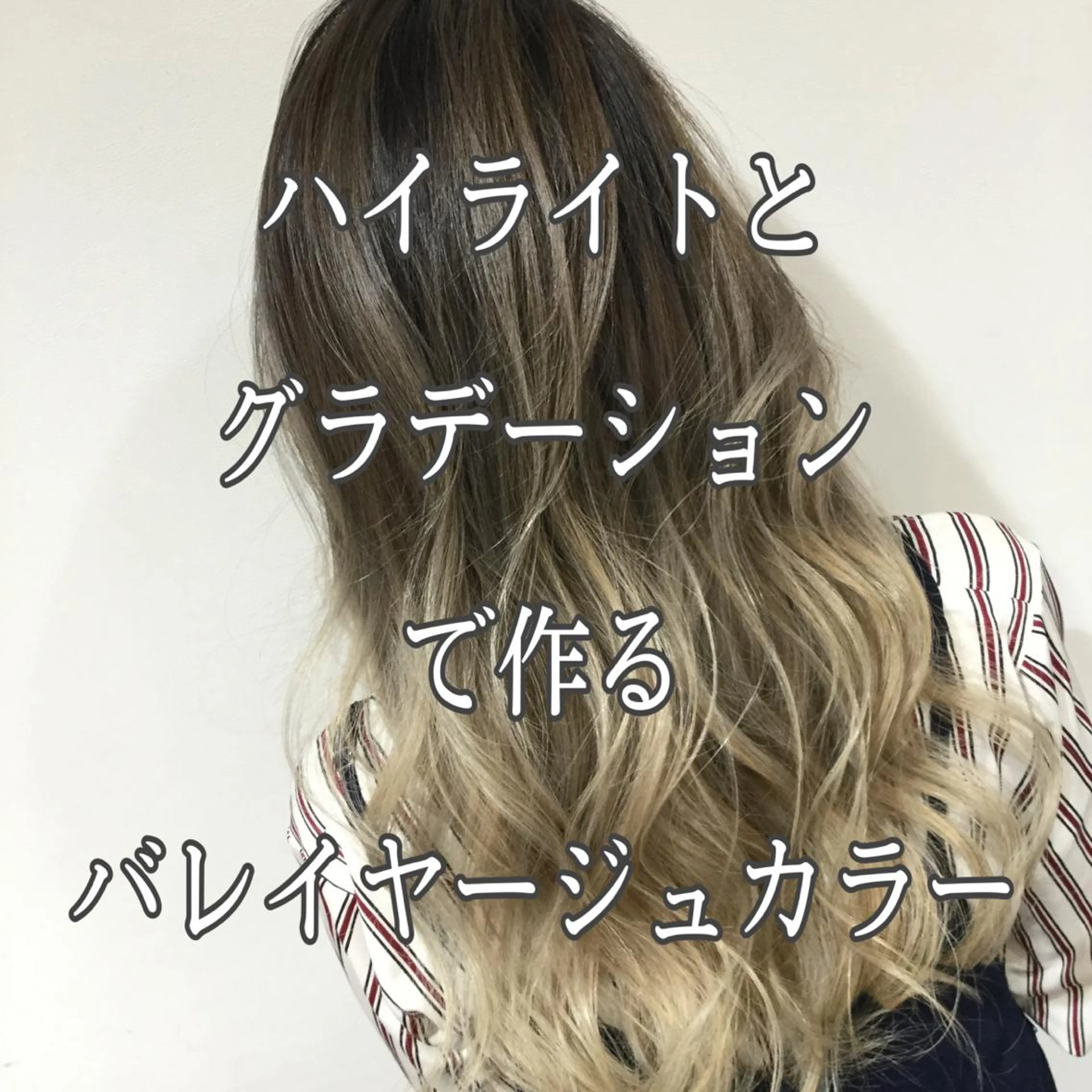 セミロング カラー ブリーチなしダブルカ ラー／髪質改善カラーのヘアスタイル