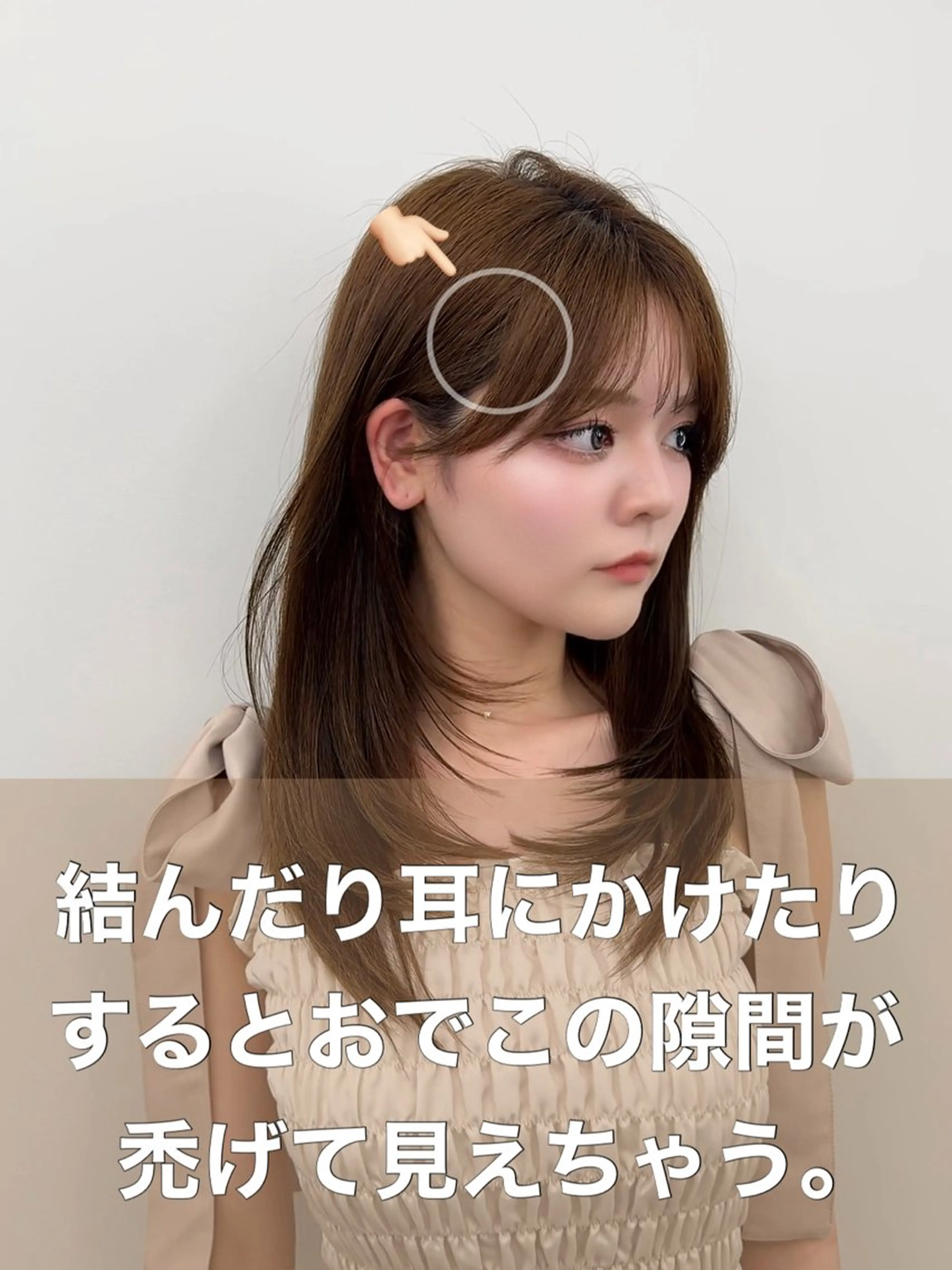 ミディアム カラー ヘアアレンジ カット ヘアカラー トリートメント 最小顔周り&レイヤー 特化/池袋/kokiのヘアスタイル