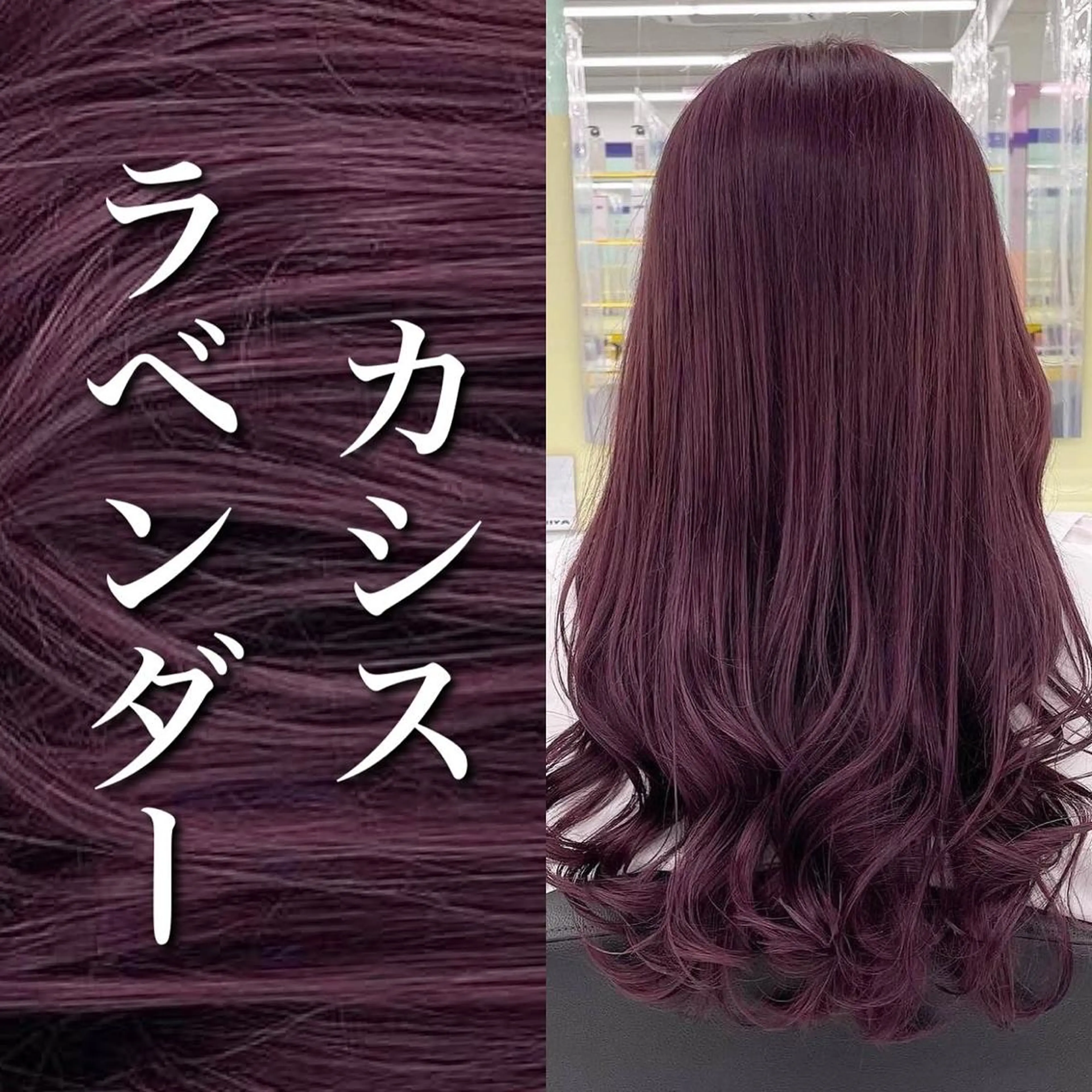 ロング カラー パーマ ヘアアレンジ メンズ ヘアカラー トリートメント ヘッドスパ ヘアセット 💜寒色特化 門脇誠弥💜のヘアスタイル