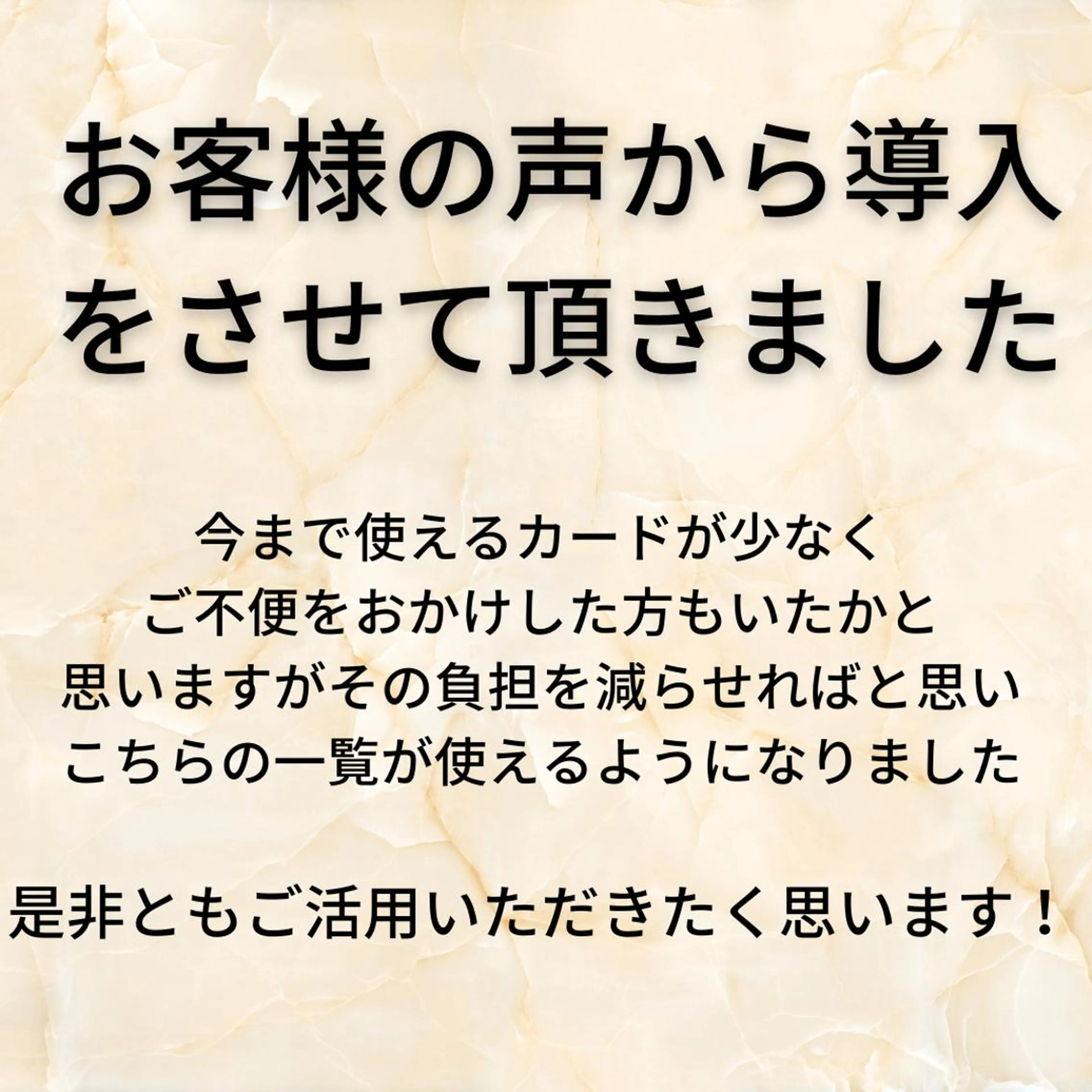 メンズ 20代から始める脱毛 salonLEPIAのエステ・リラクイメージ