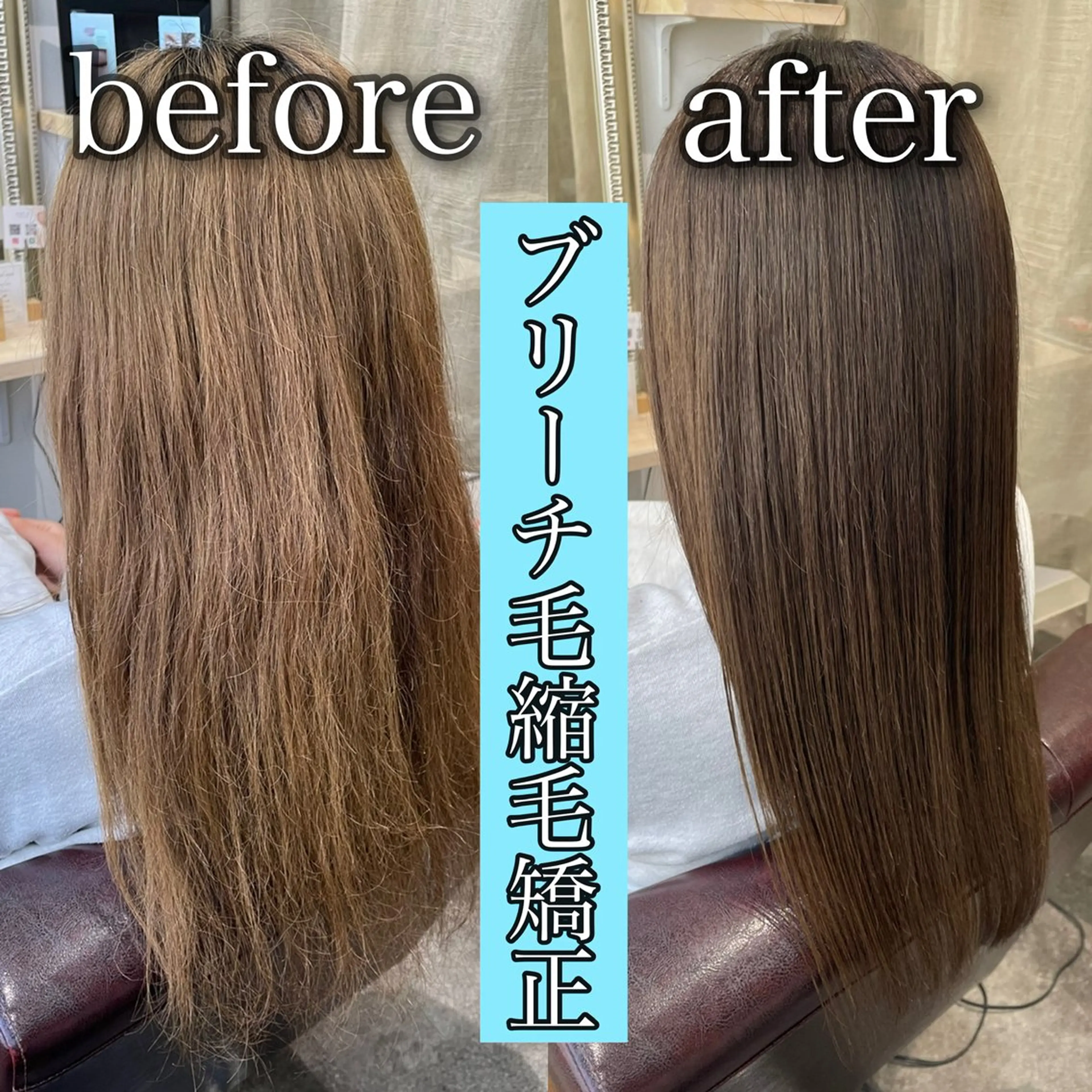 ロング カット ヘアカラー 縮毛矯正 トリートメント 髪質改善/縮毛矯正 Takahiroのヘアスタイル