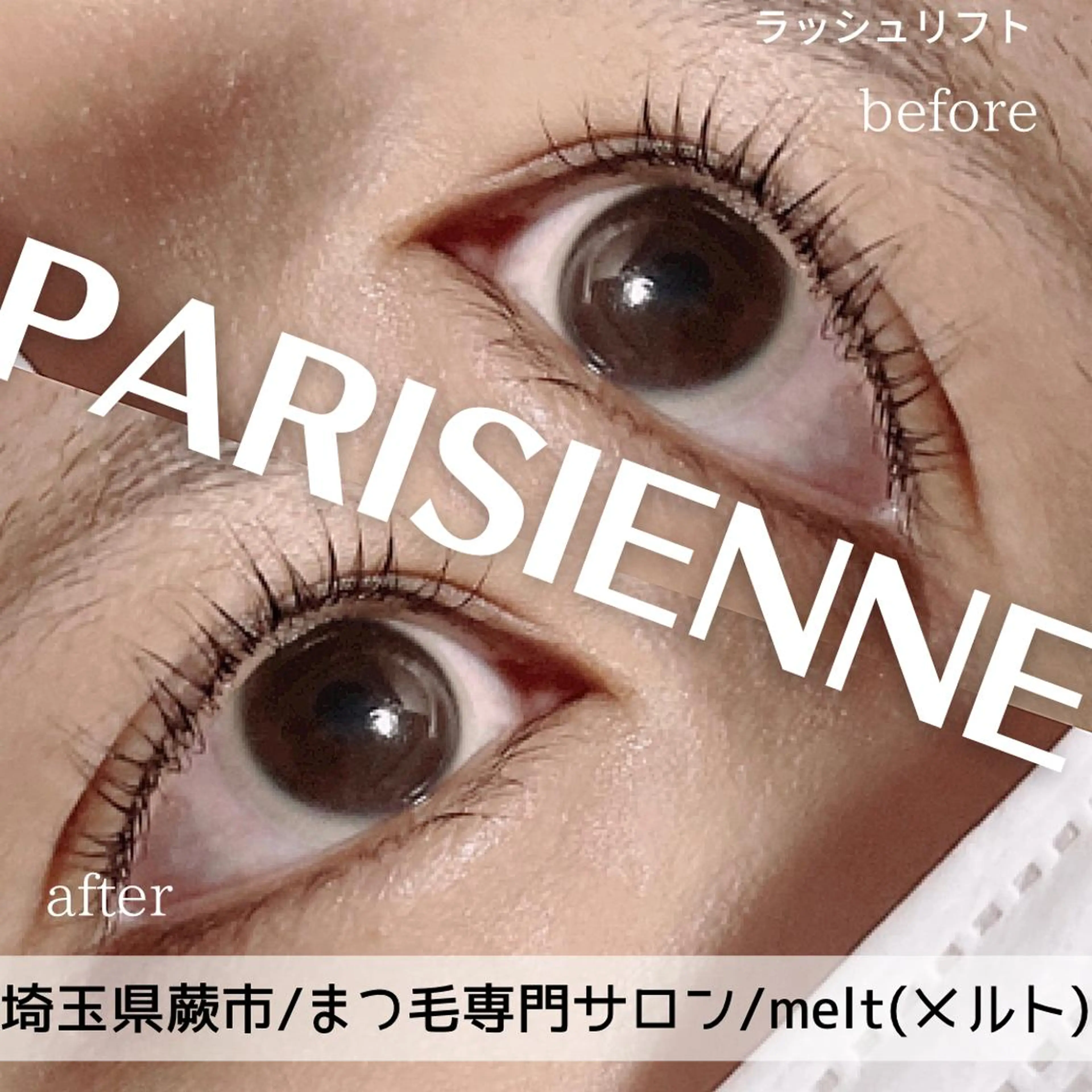 マツエク・マツパ melt まみのマツエク・マツパデザイン