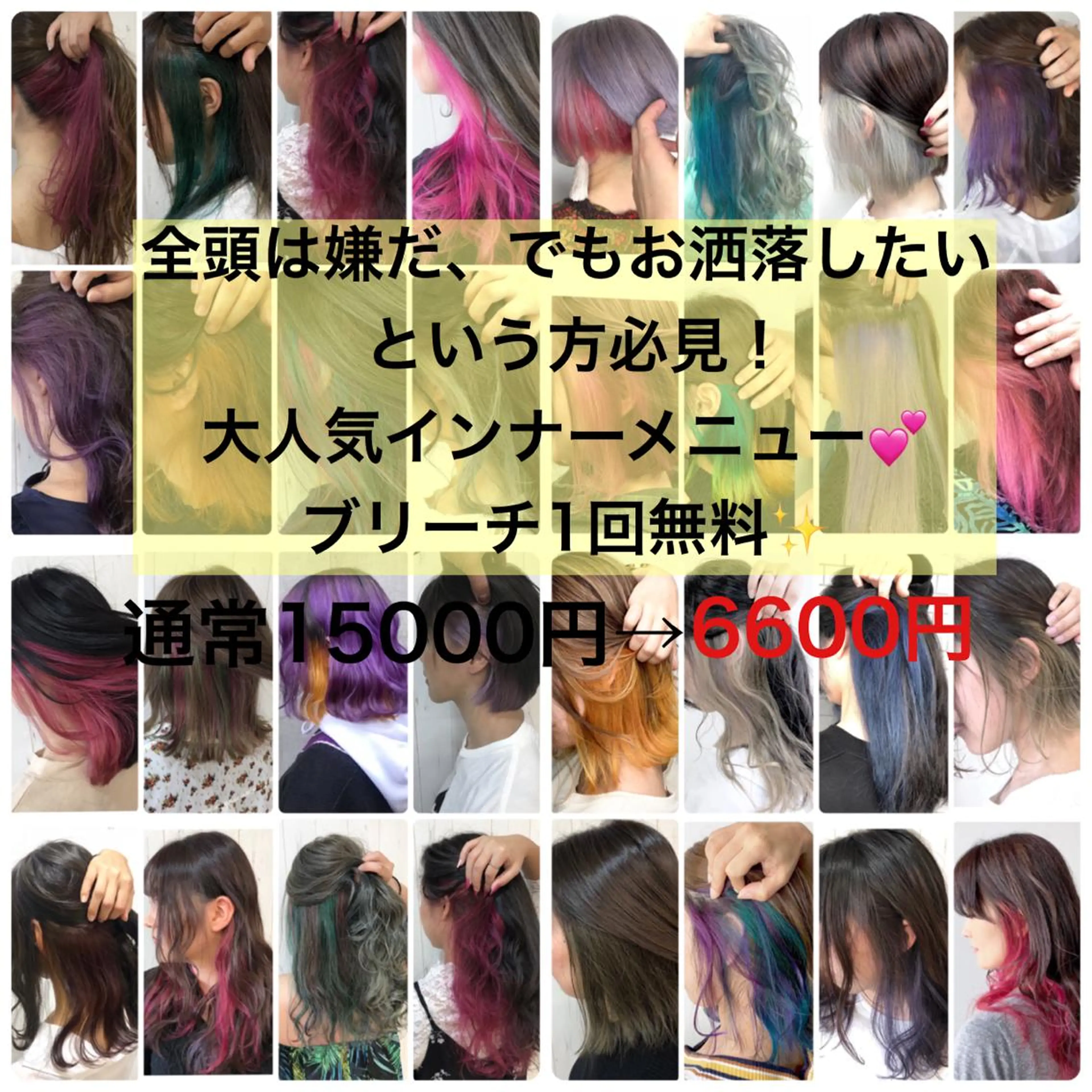ミディアム カラー カット パーマ トリートメント ヘアセット メンズカット/波巻き TAKUMAのヘアスタイル