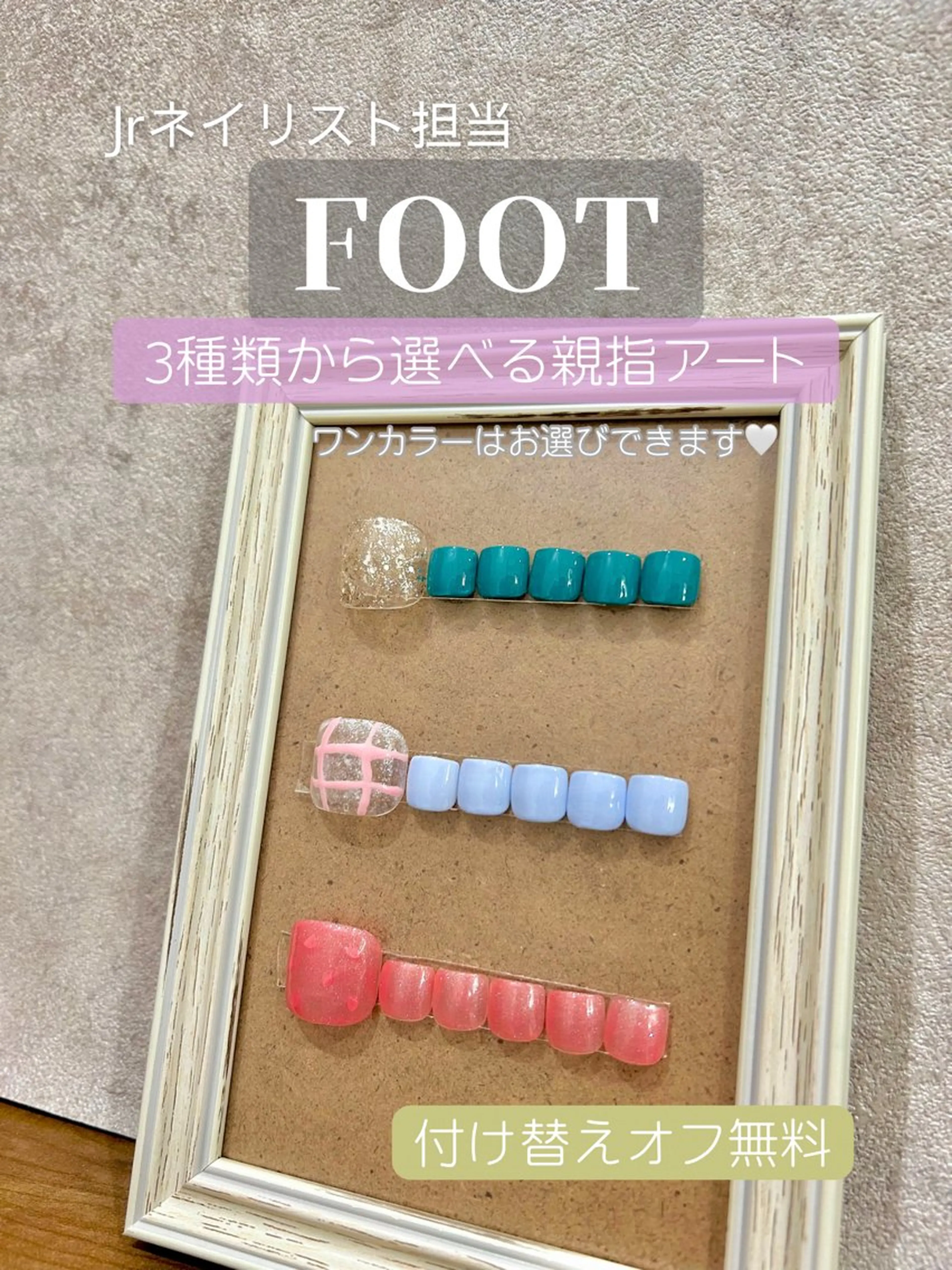 ネイル アートネイル フットネイル nailsalon MONICA所属・MONICA_ hanechaaanのネイルデザイン