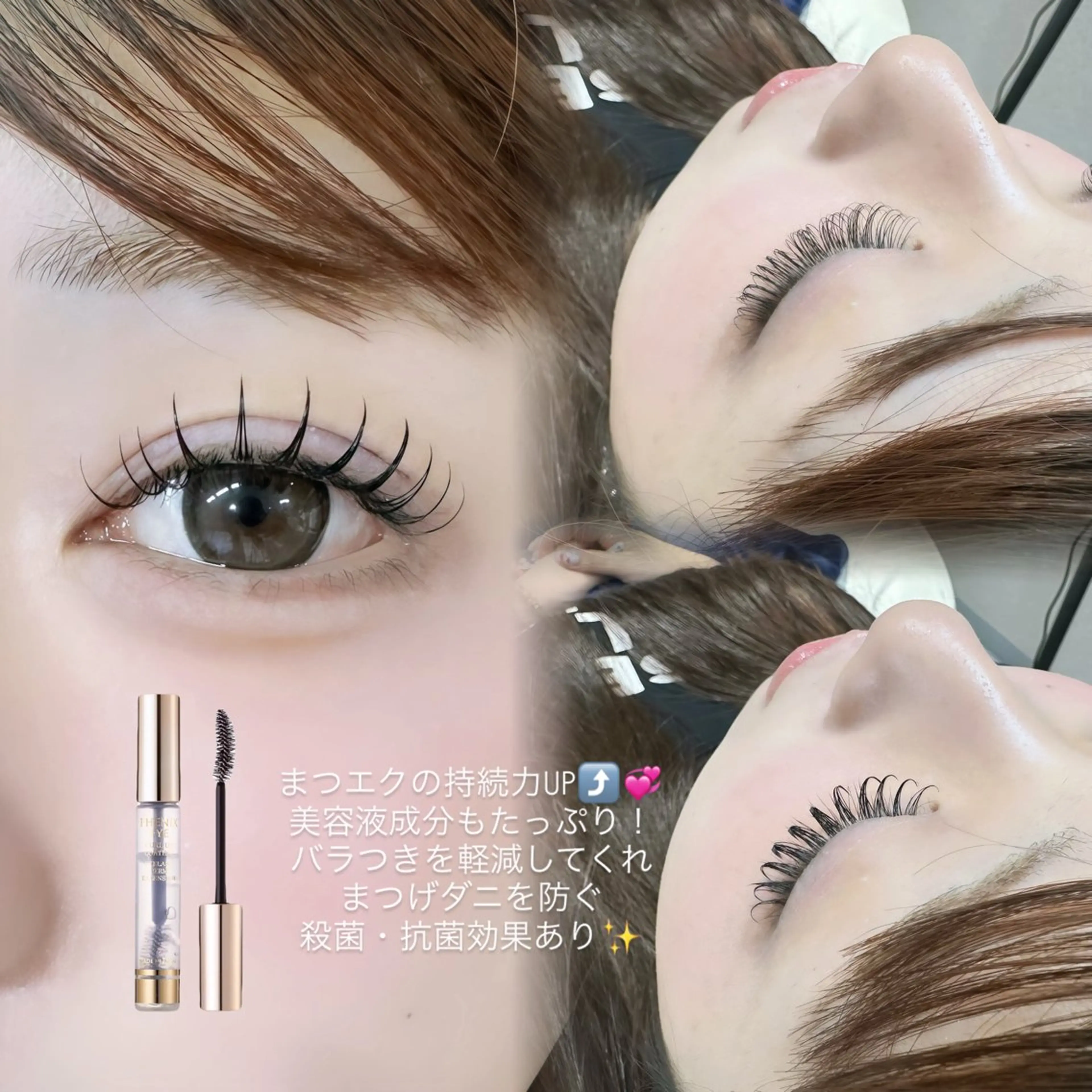 《超お得🉐✨》フラットラッシュ120本🤍コーティング剤お持ち帰りの写真