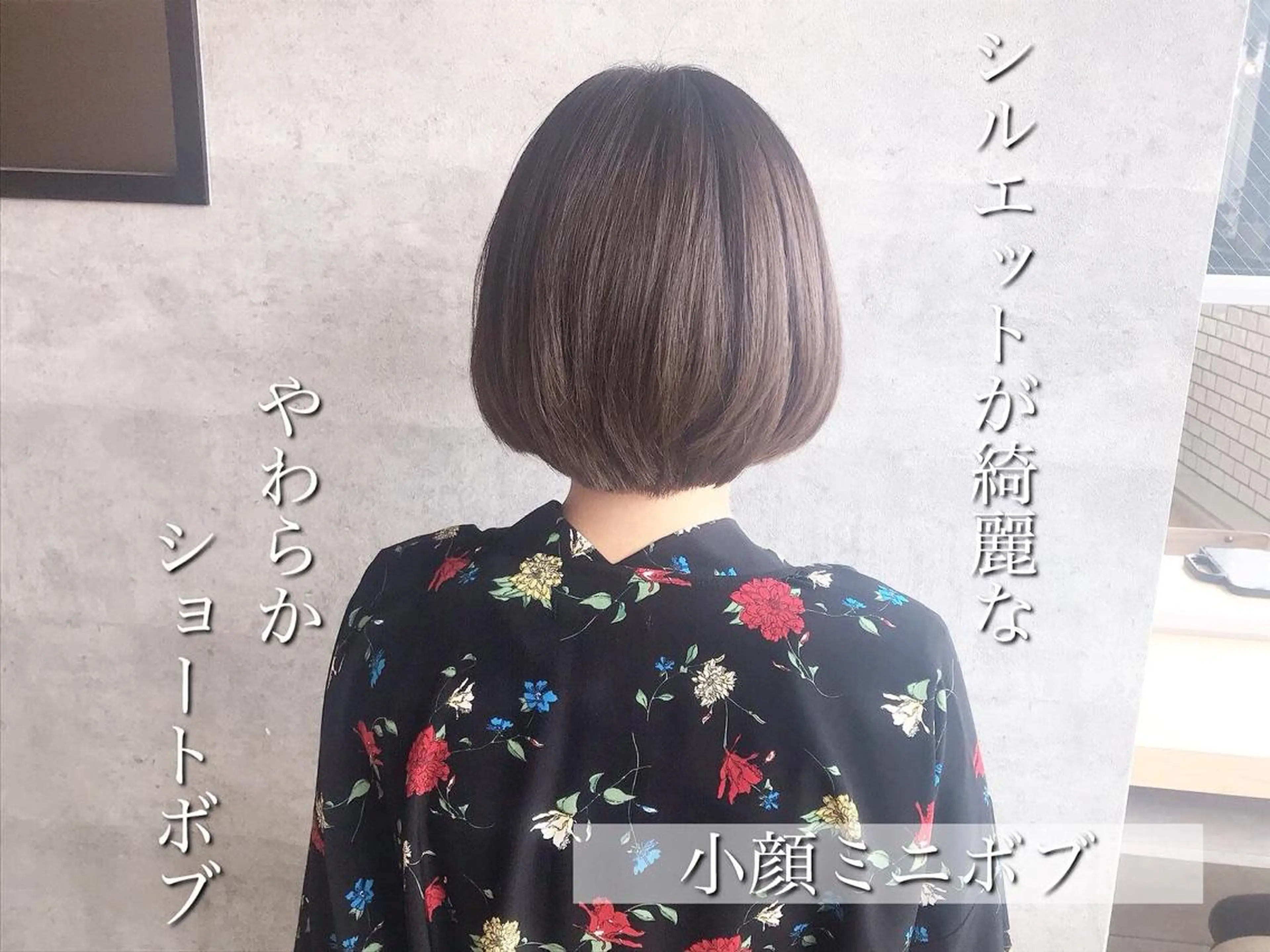 ショート カット ヘアカラー ヘッドスパ 佐藤優太朗 似合わせ/髪質改善のヘアスタイル