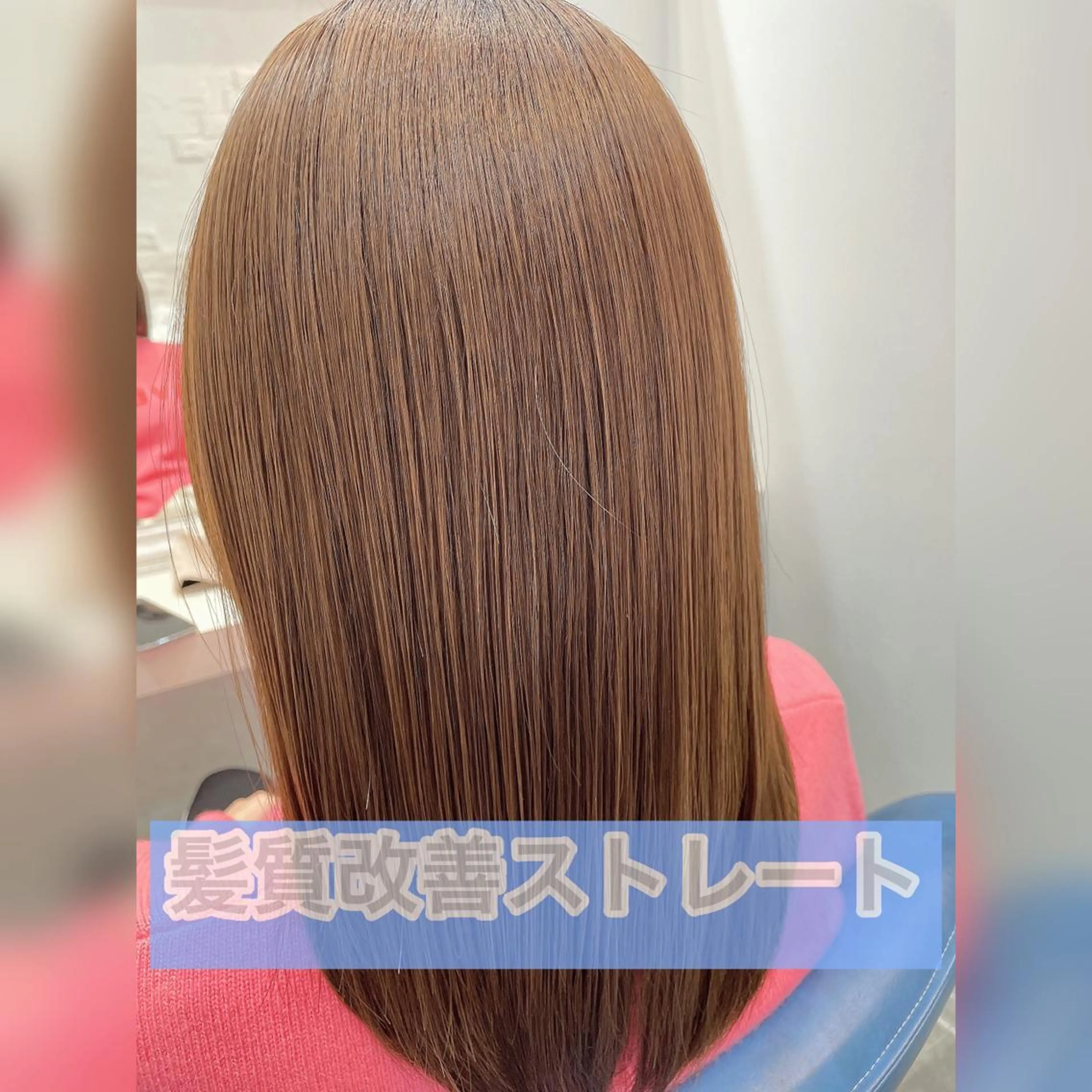 セミロング 髪質改善 カット 縮毛矯正 トリートメント ヘッドスパ 中目黒✂︎店長✂︎ TOMOHIROのヘアスタイル