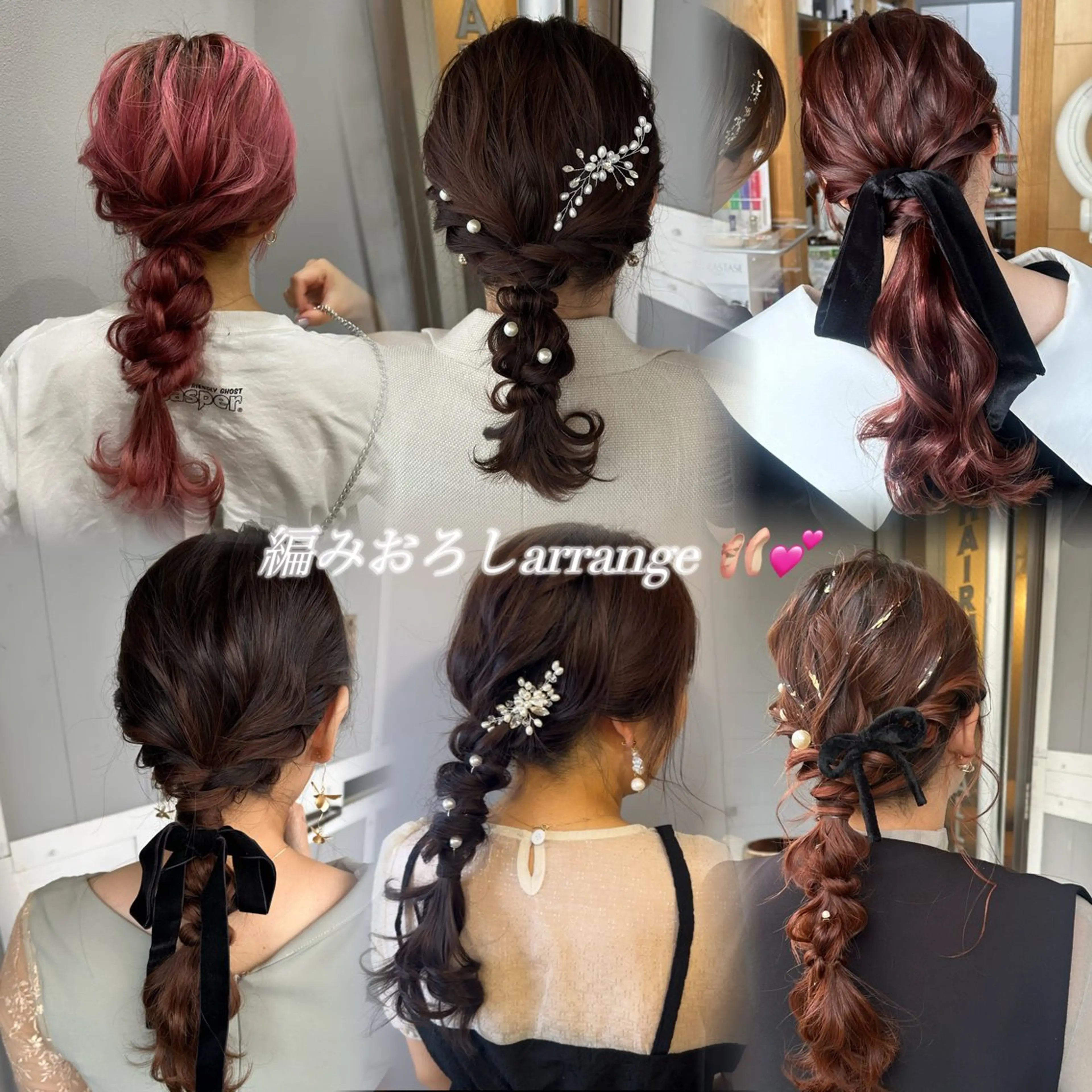 ミディアム miloc MOMOKAのヘアスタイル