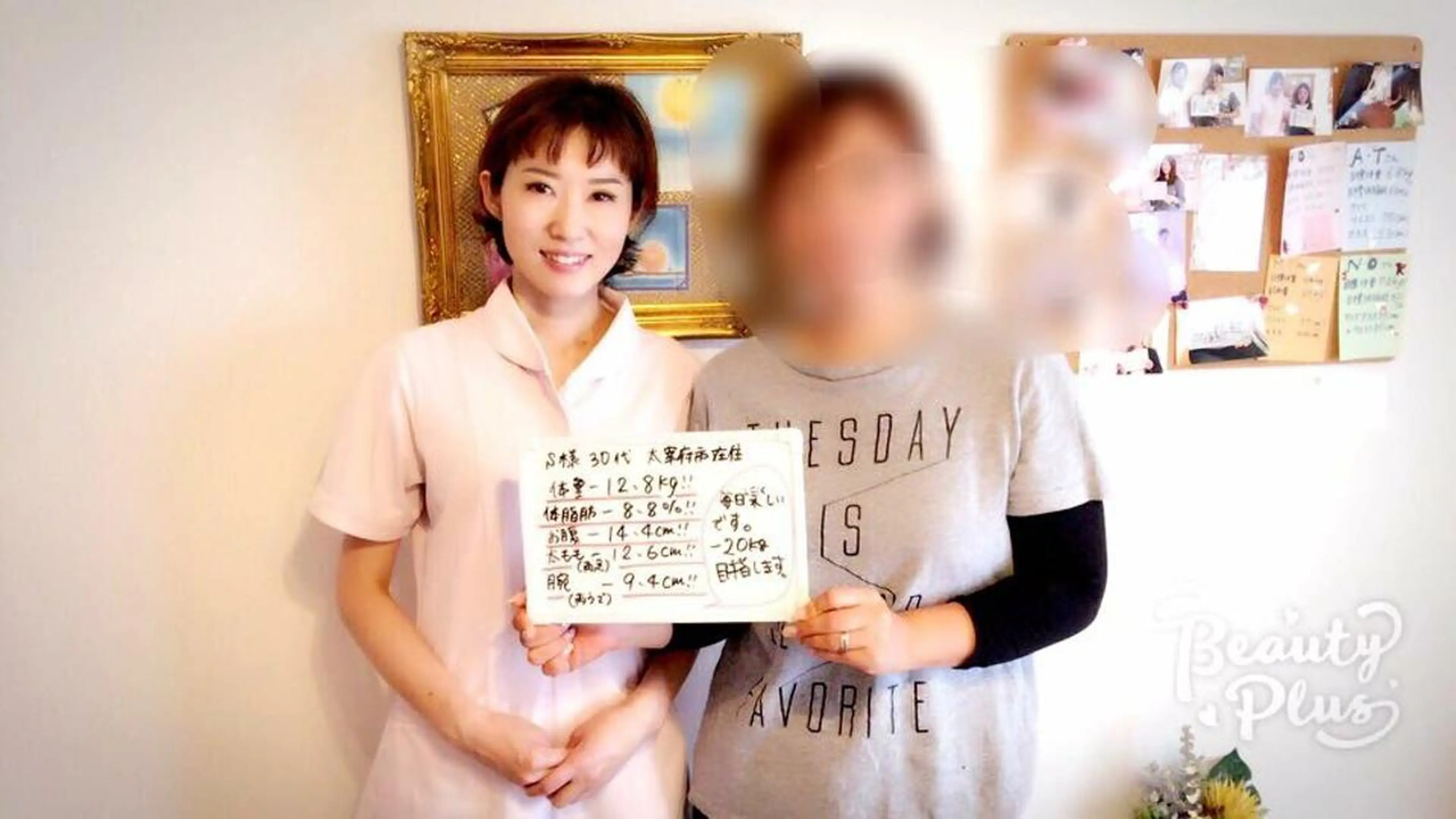 骨盤ダイエット痩身エステサロンBloom所属・坂田 真紀のエステ・リラクイメージ