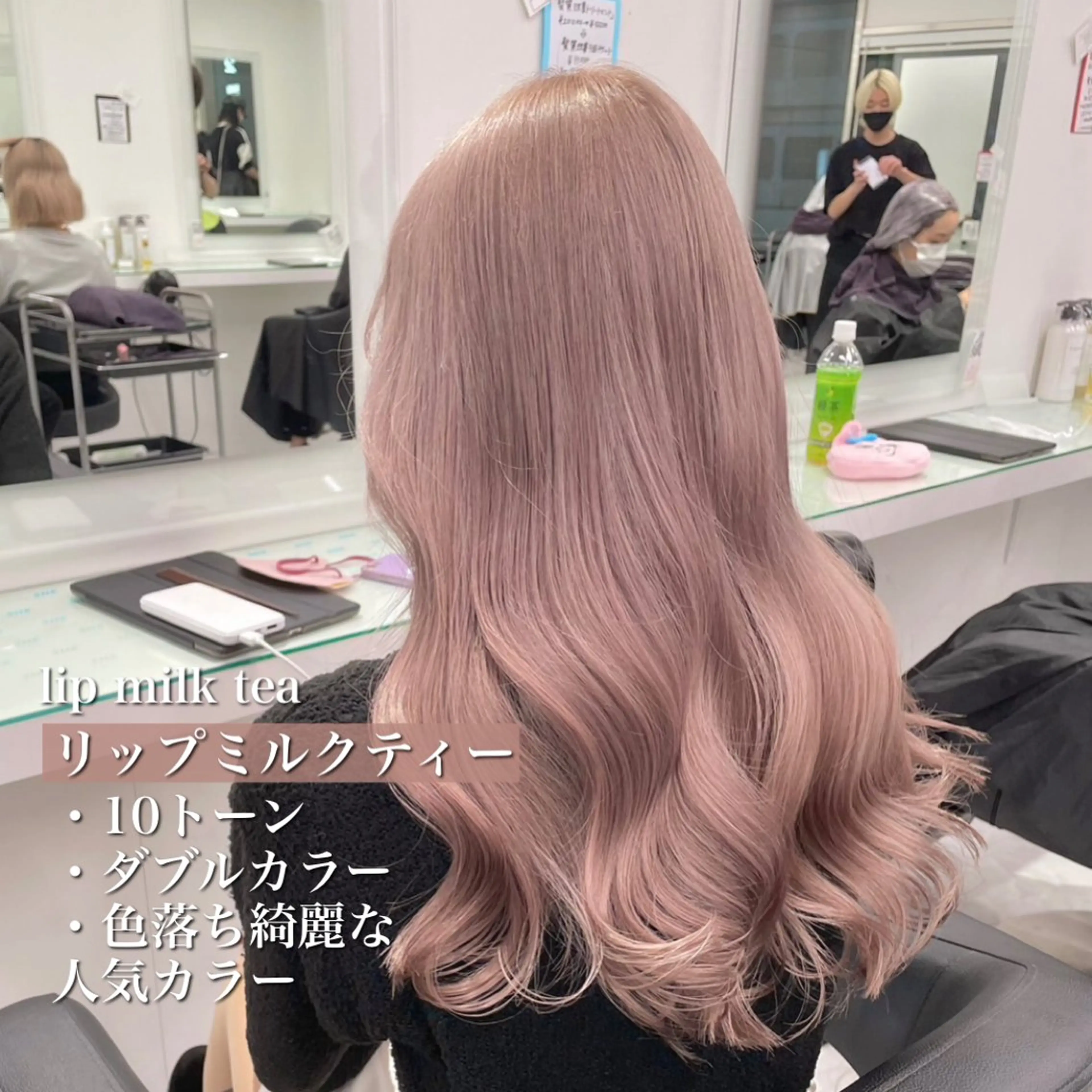 カラー 🤍愛されカラー🤍 ブリーチ🤍YUKIのヘアスタイル