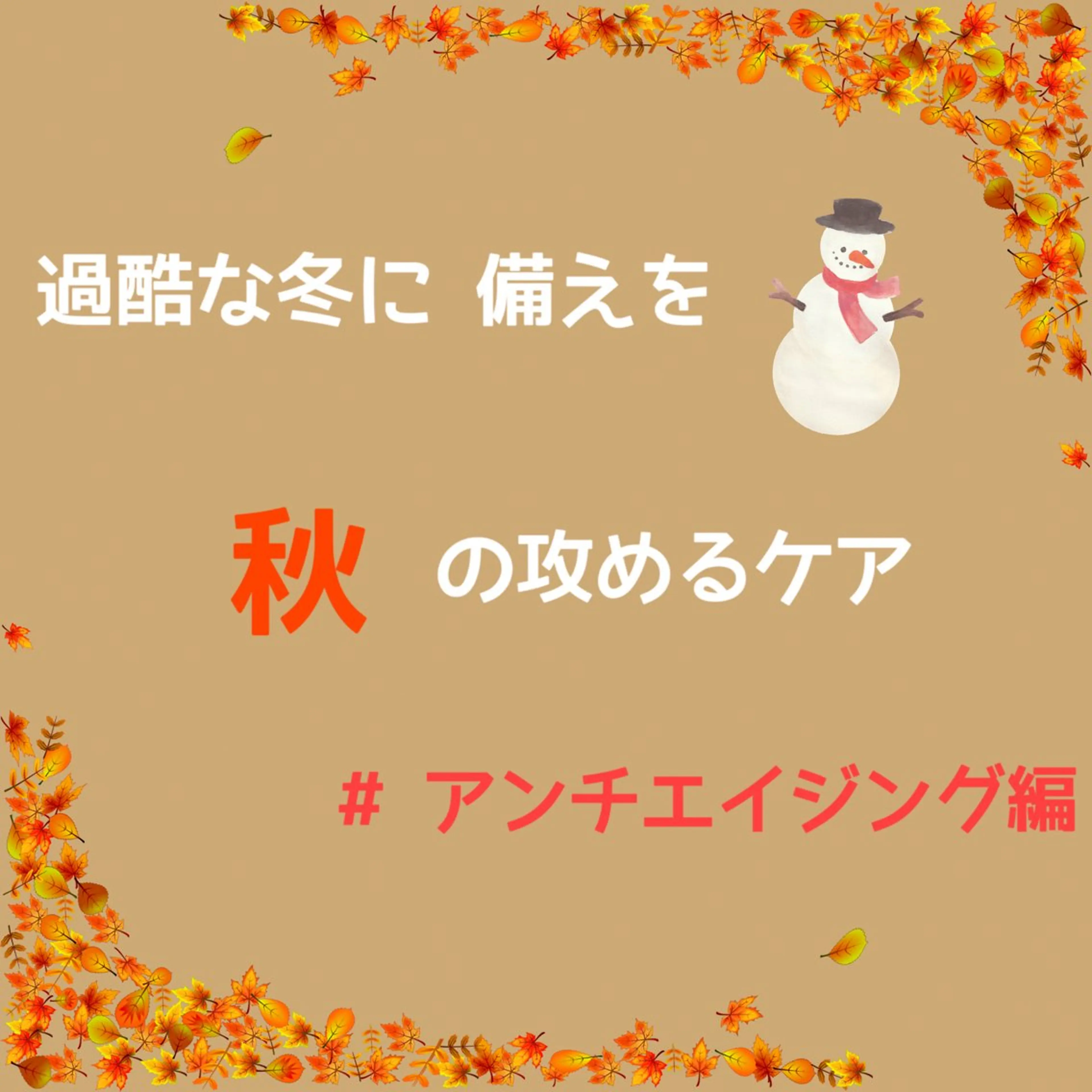エステ ナカツカ サエのエステ・リラクイメージ
