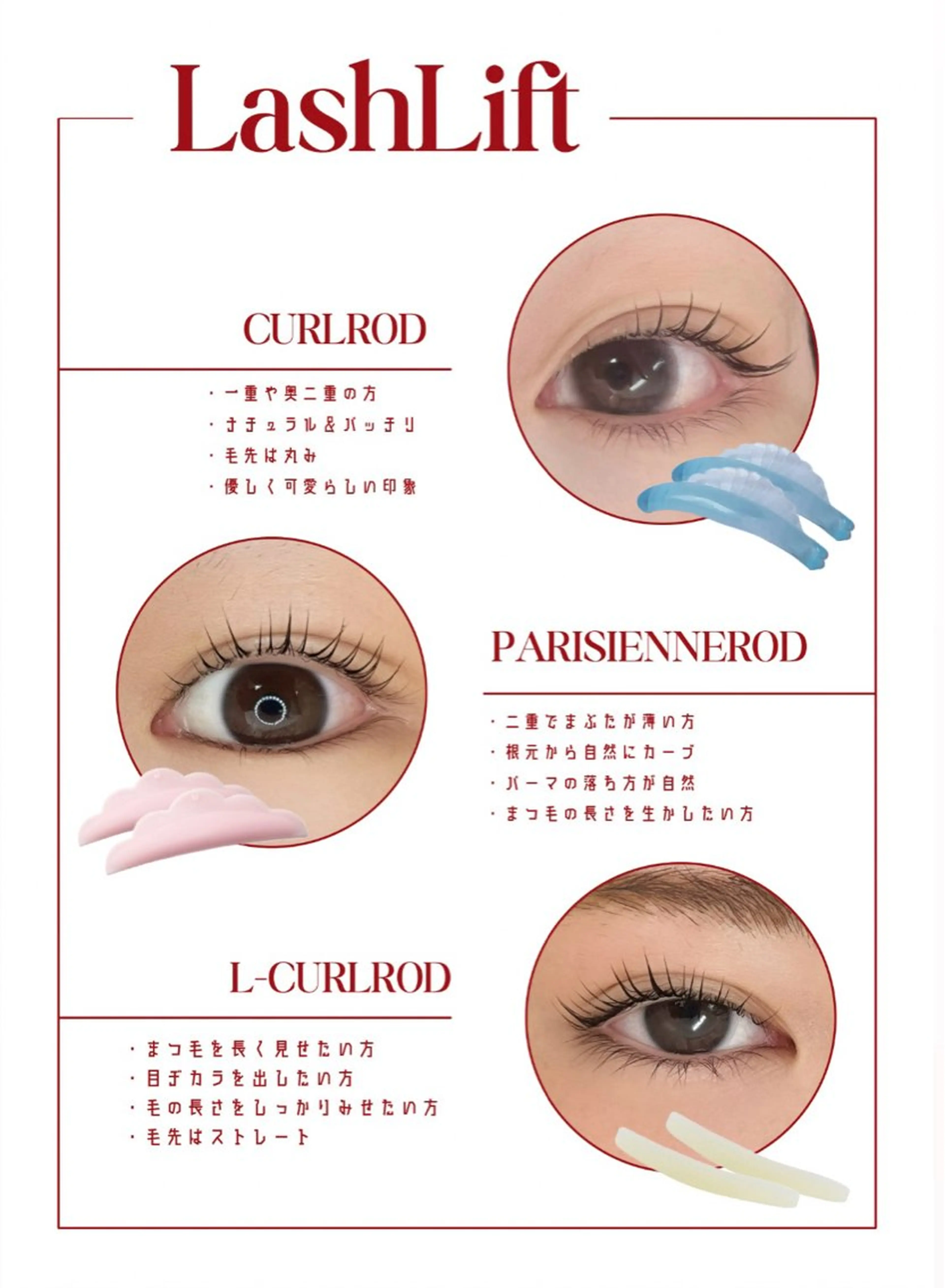 マツエク・マツパ まつげパーマ マツパ KIU eyelash所属・KIUeyelash ✴︎koharuのマツエク・マツパデザイン