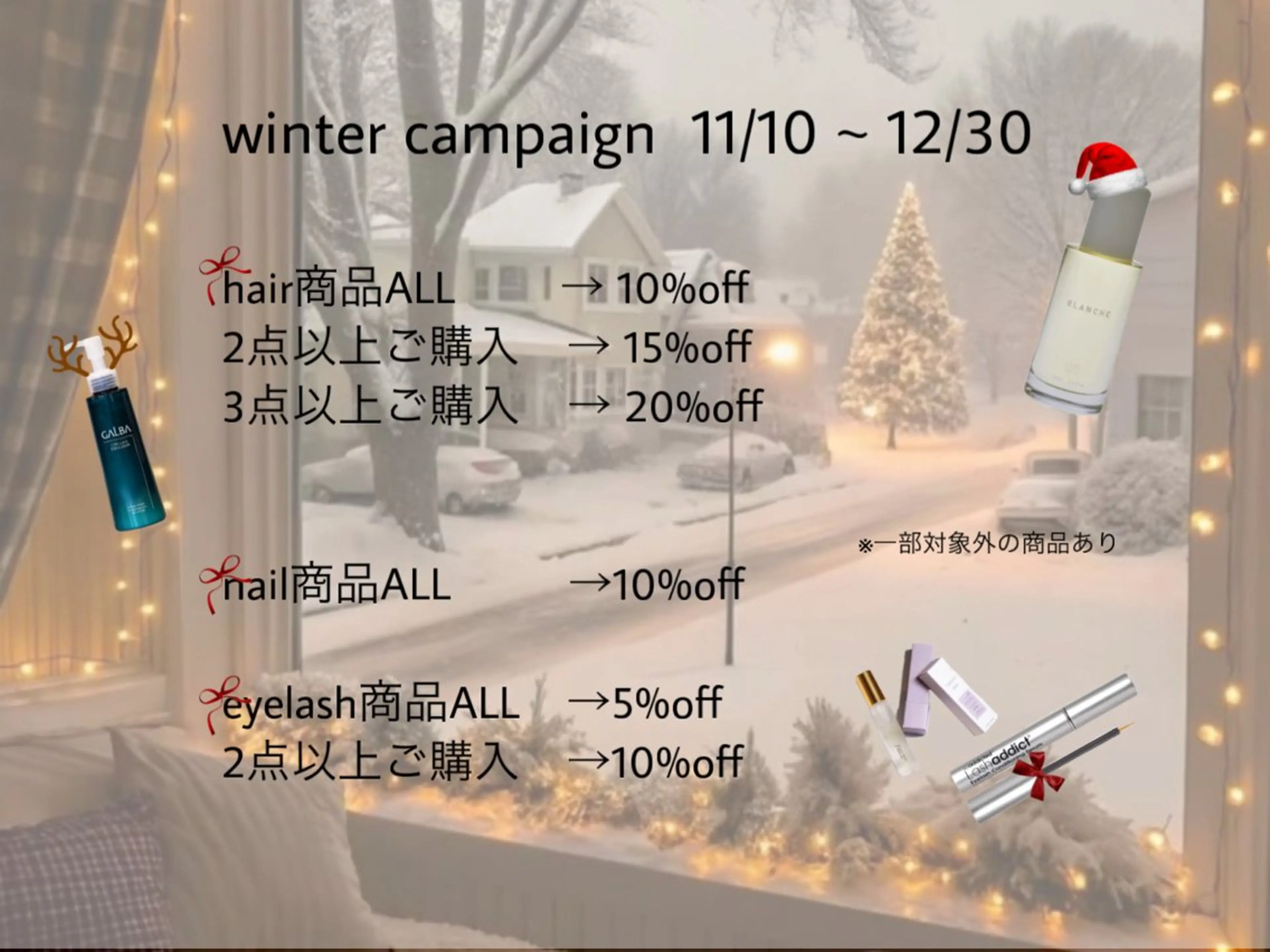 マツパ lico hair&relaxation所属・lico 栁 詩音のマツエク・マツパデザイン