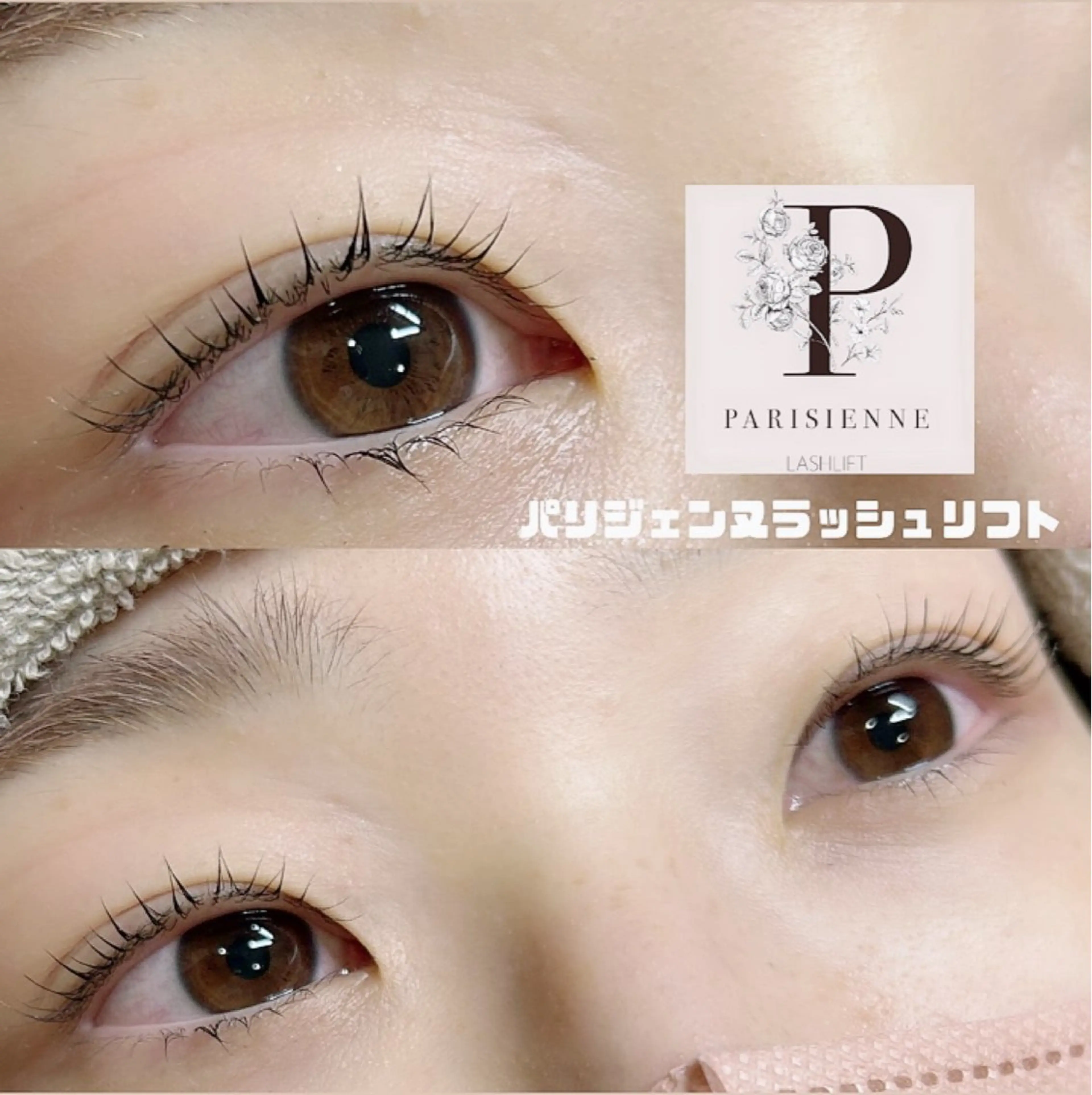 マツエク・マツパ まつげパーマ ‎💎Karen💎 Tia浦和のマツエク・マツパデザイン