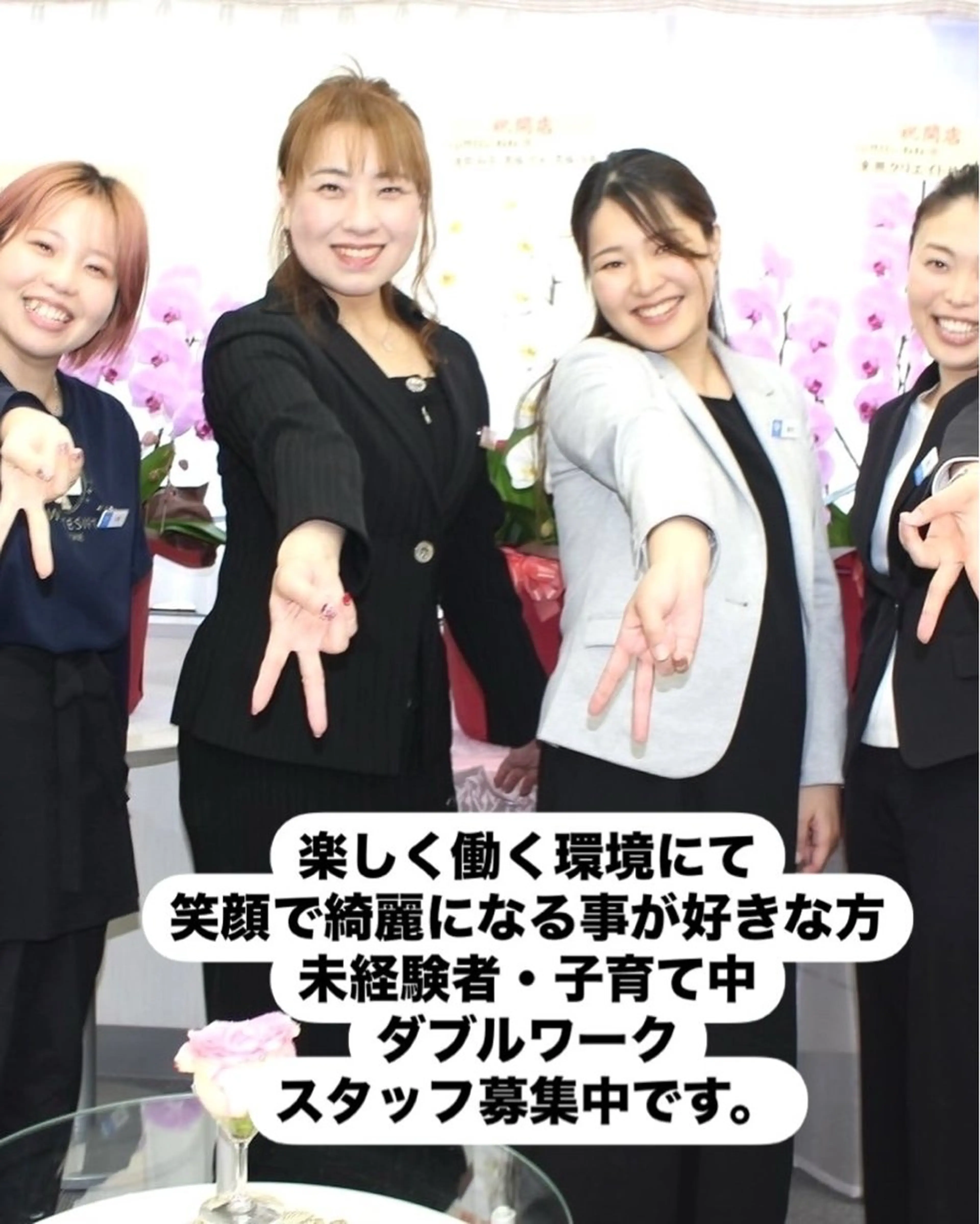 サロンねね 2号店のその他イメージ