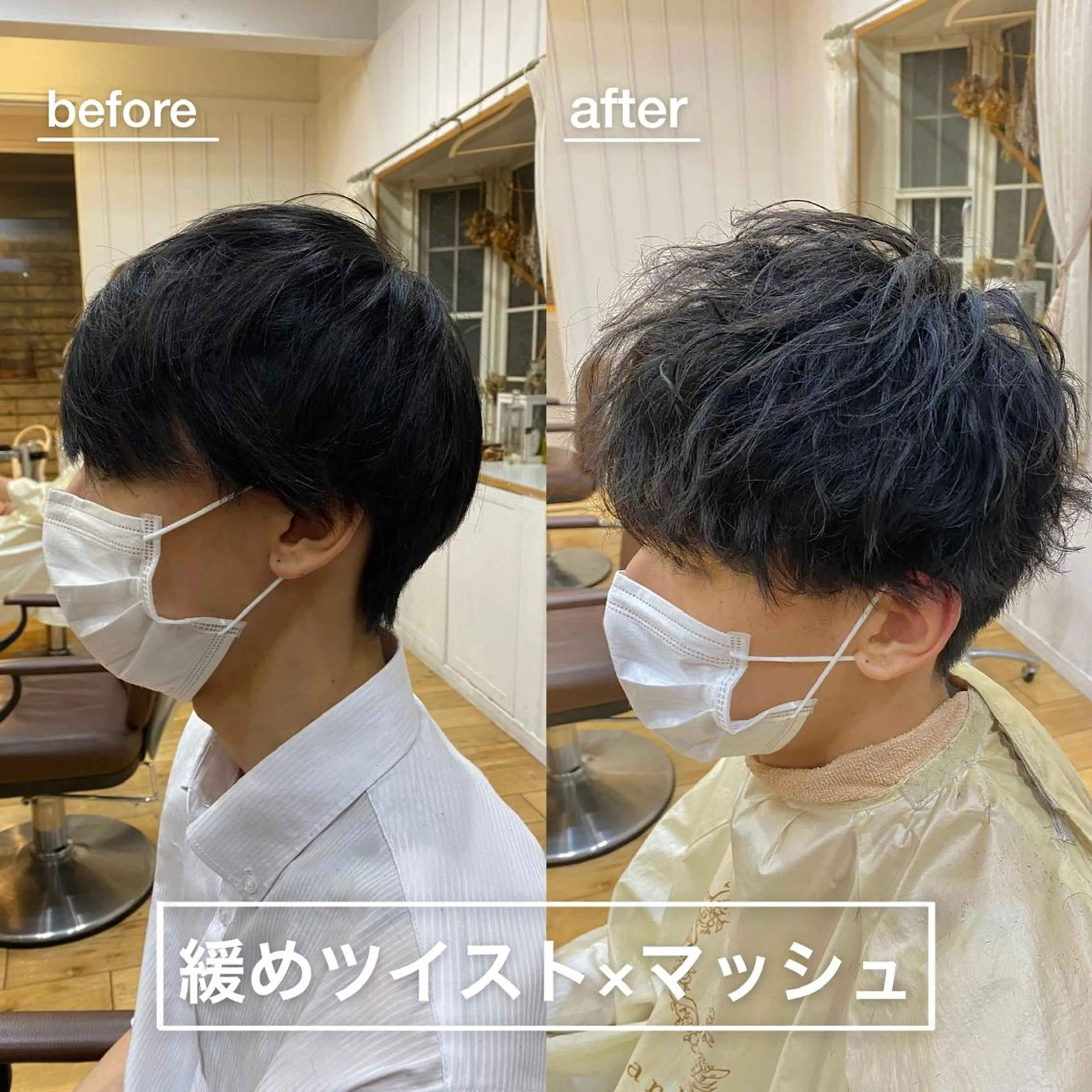 ショート パーマ メンズ メンズパーマ ツイストスパイラルパーマ スパイラルパーマ 【メンズ特化】 村越　匡徒のヘアスタイル