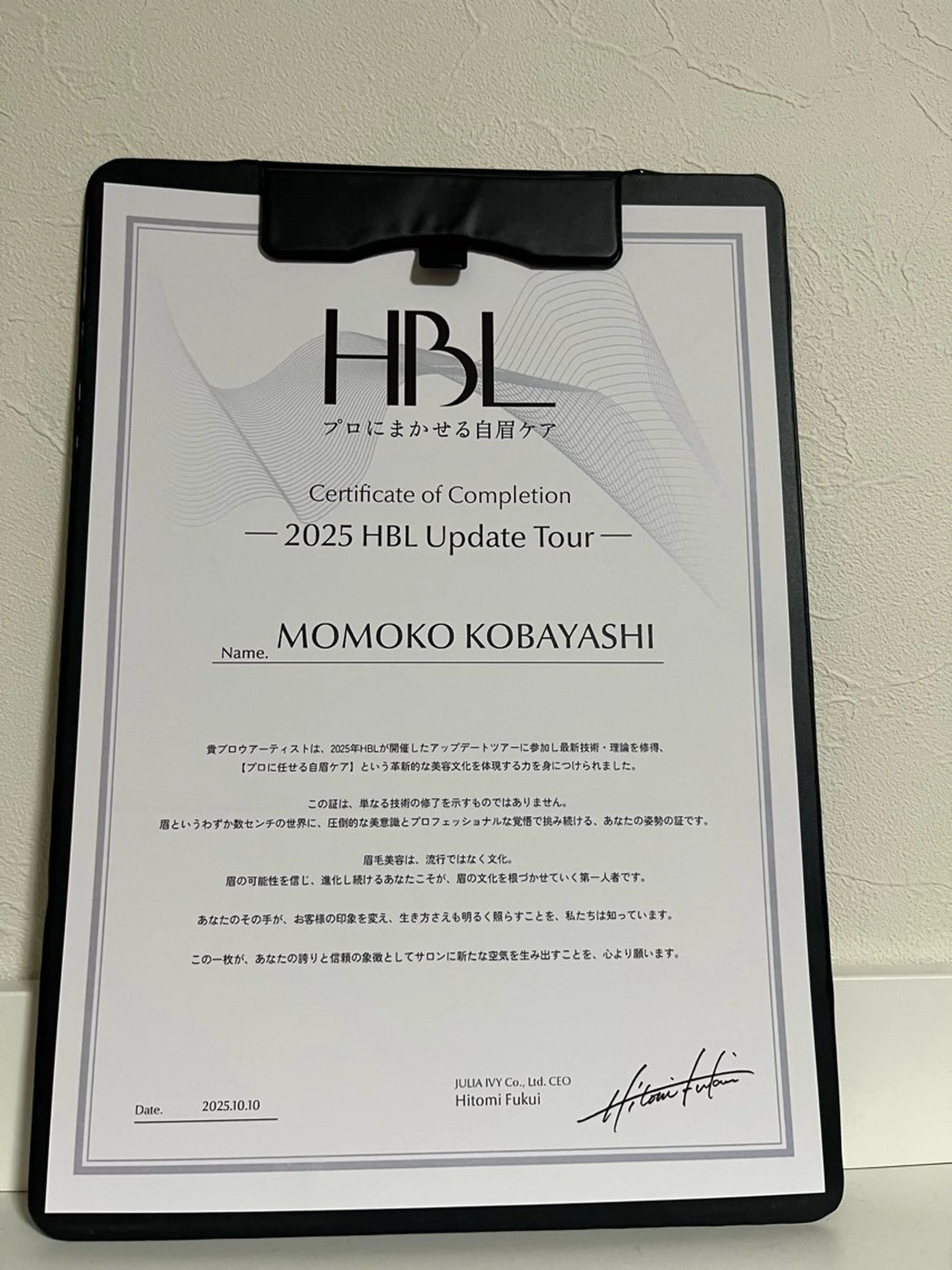 ワックス脱毛 その他(アイブロウ) 小林 桃子の眉毛・アイブロウイメージ